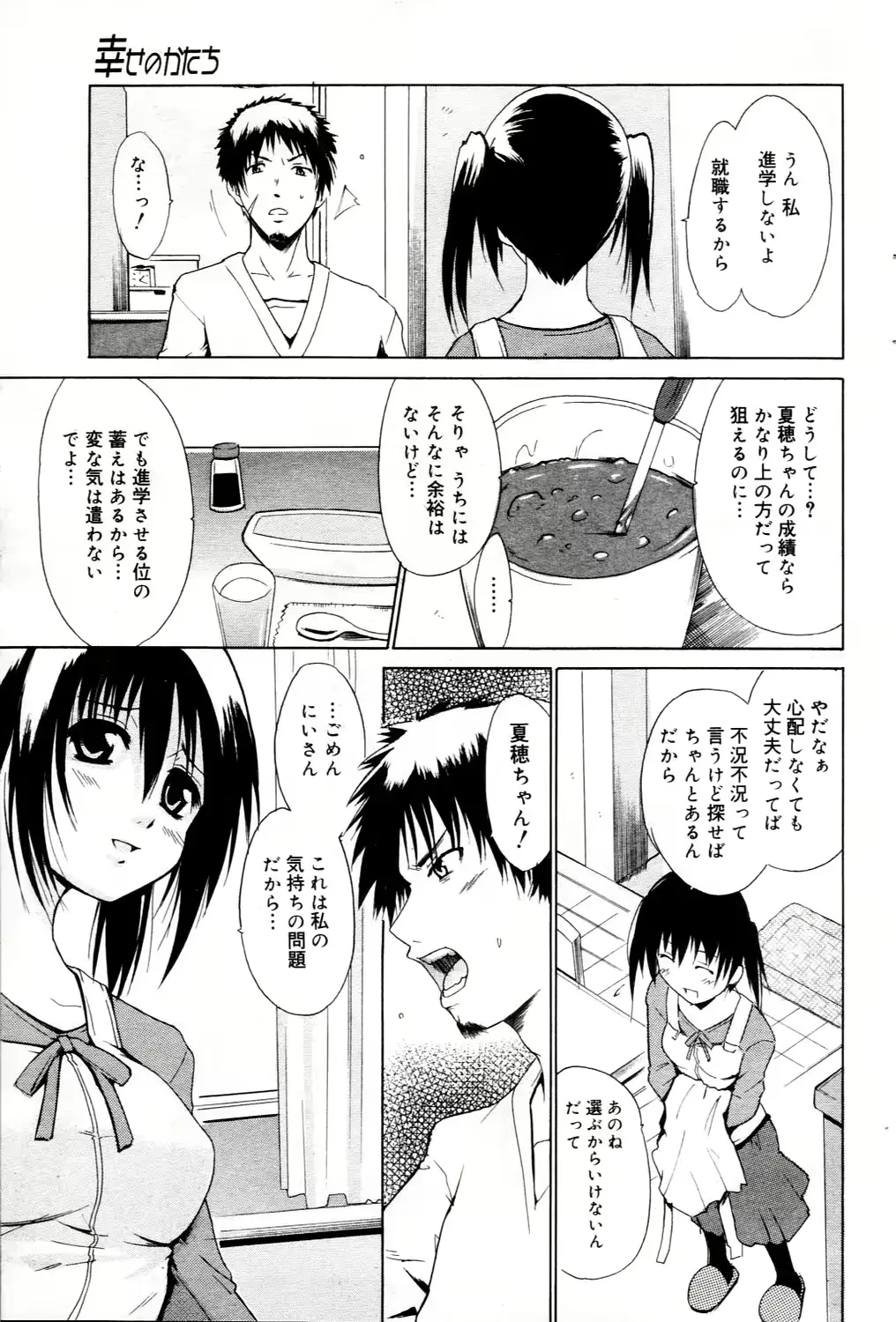 웹툰 이미지 64