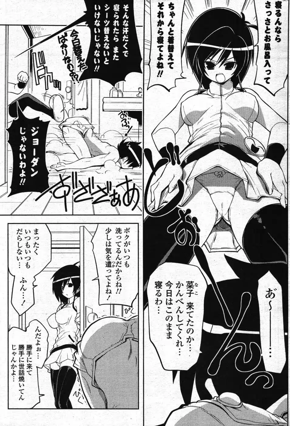 웹툰 이미지 191