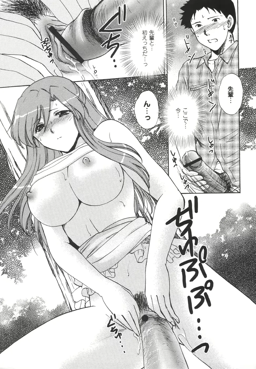 웹툰 이미지 156
