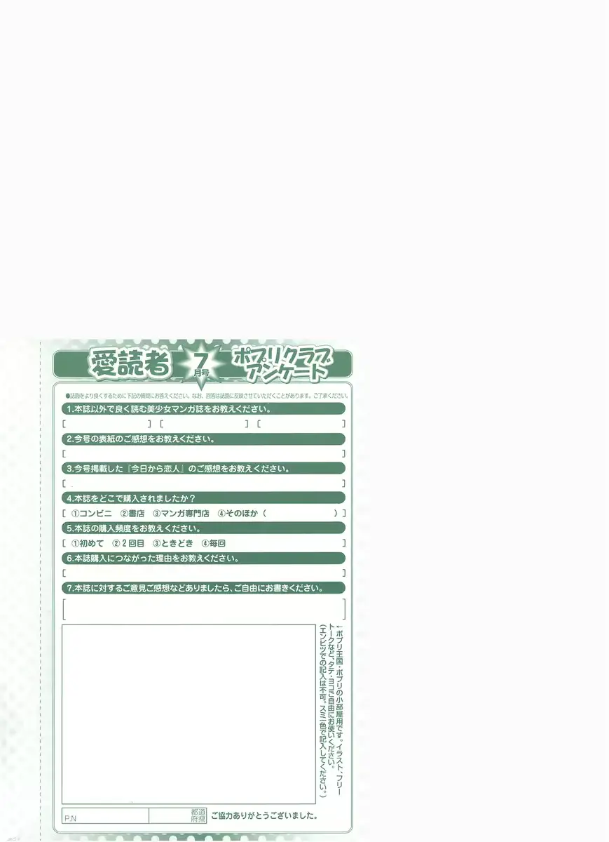 웹툰 이미지 305