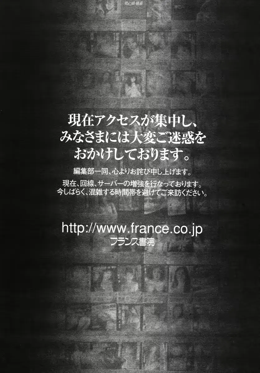 웹툰 이미지 237