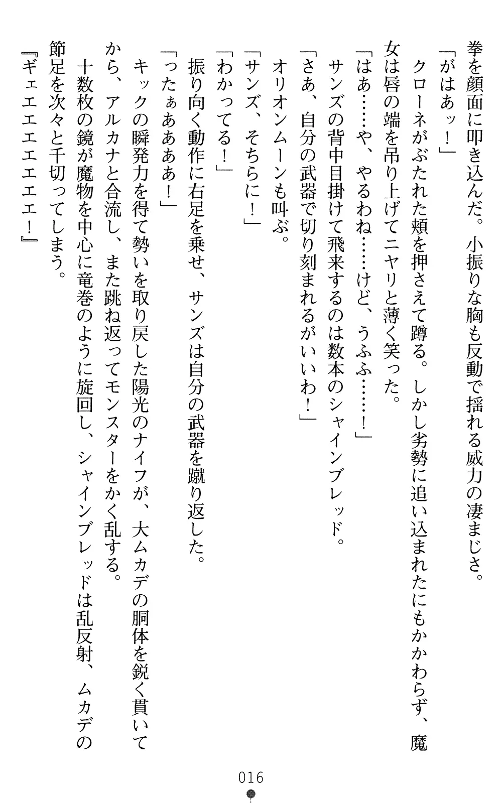 웹툰 이미지 15