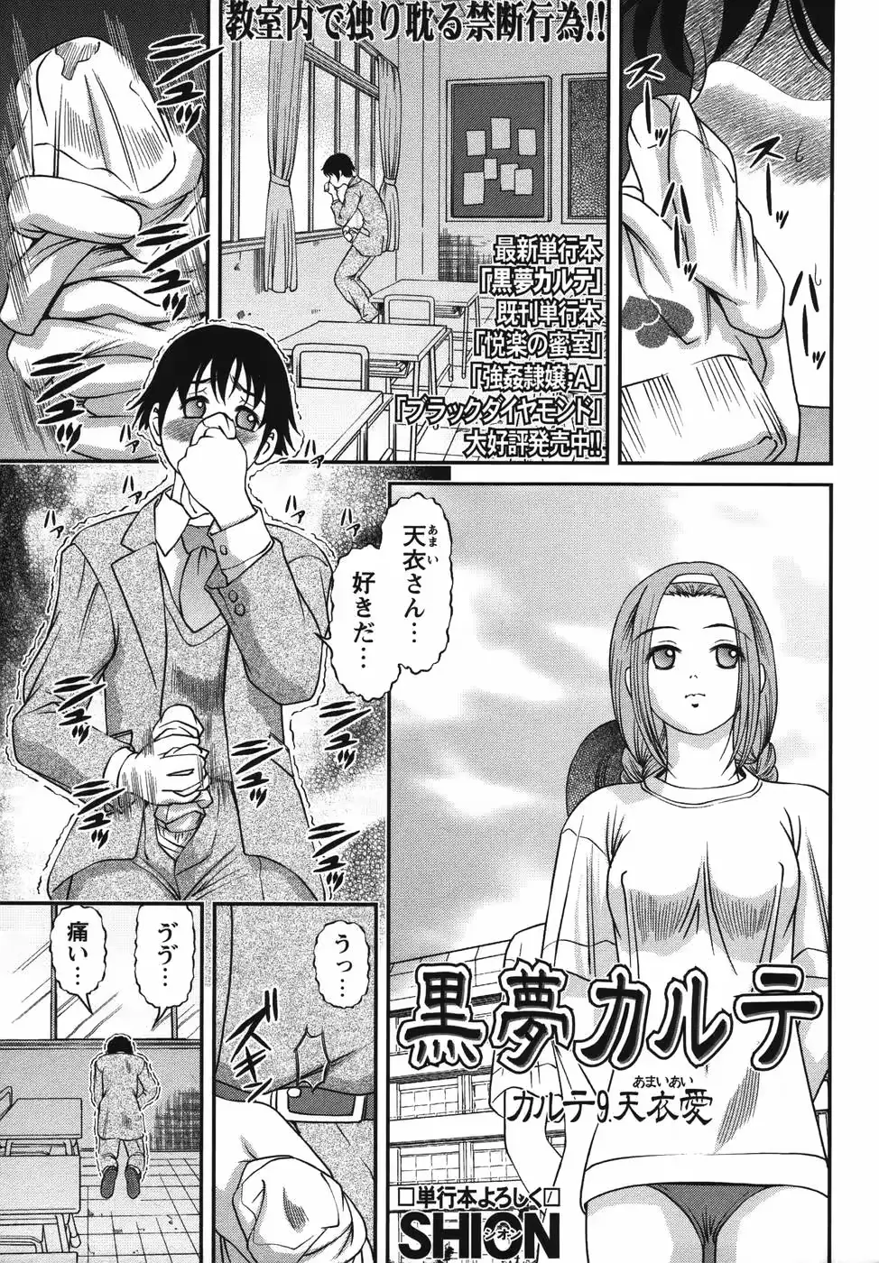 웹툰 이미지 142