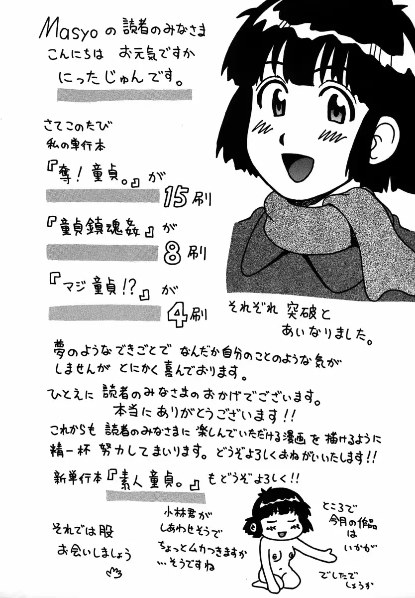 웹툰 이미지 138