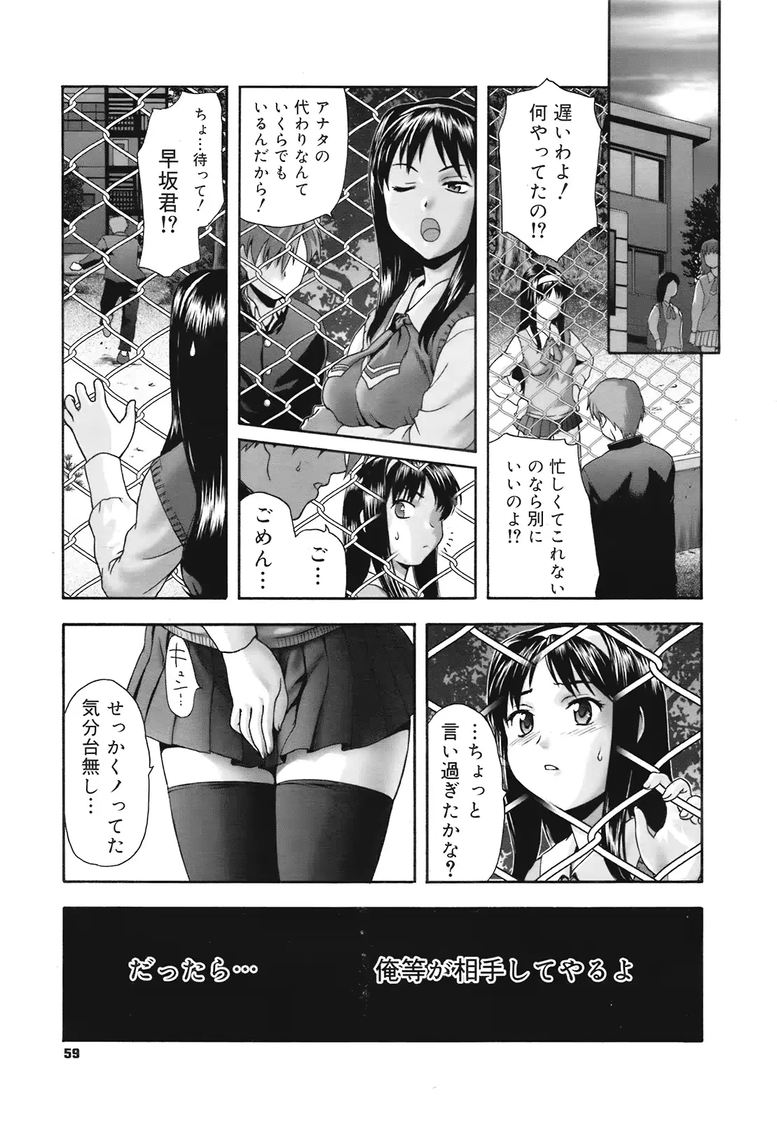 웹툰 이미지 58