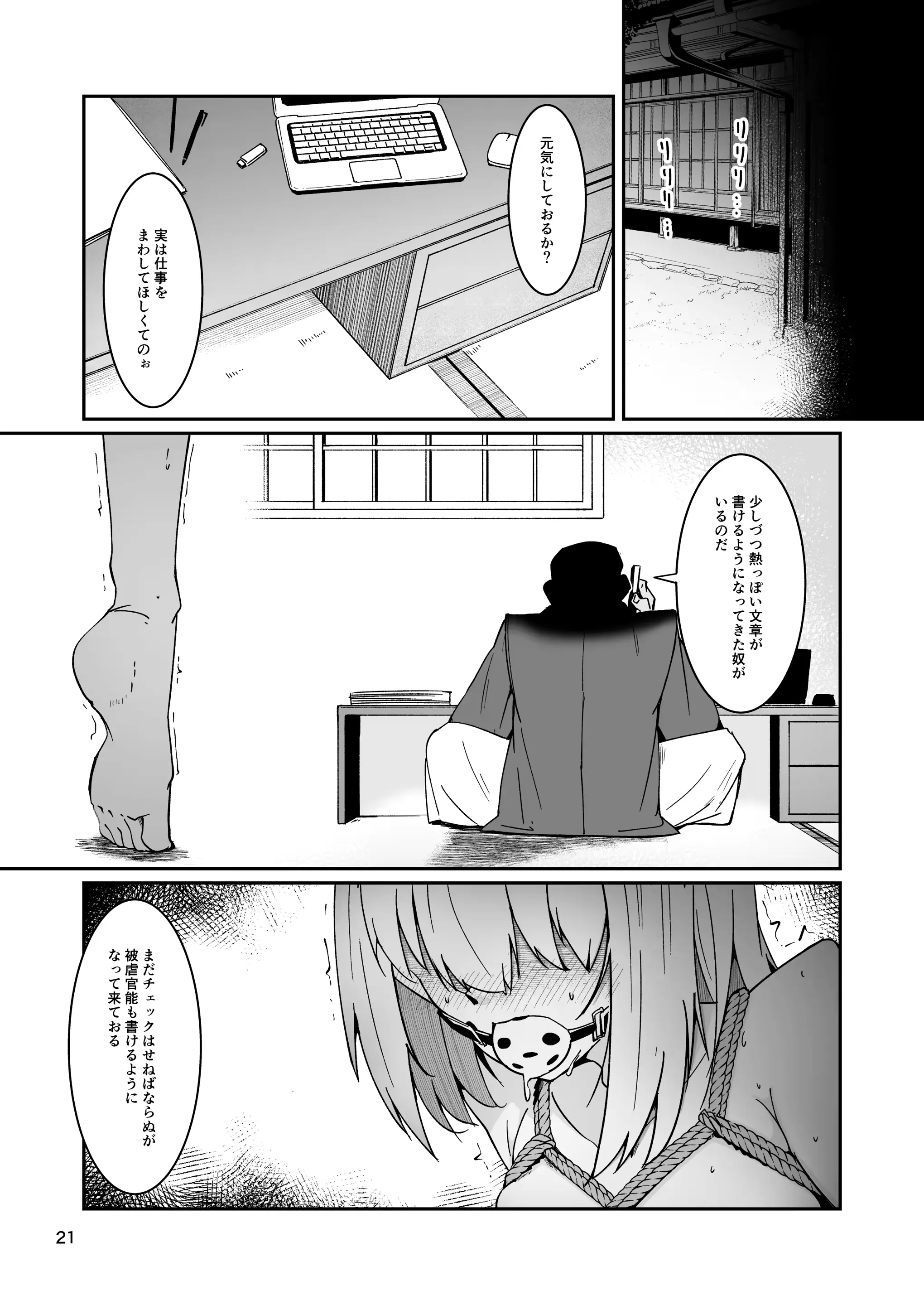 웹툰 이미지 19