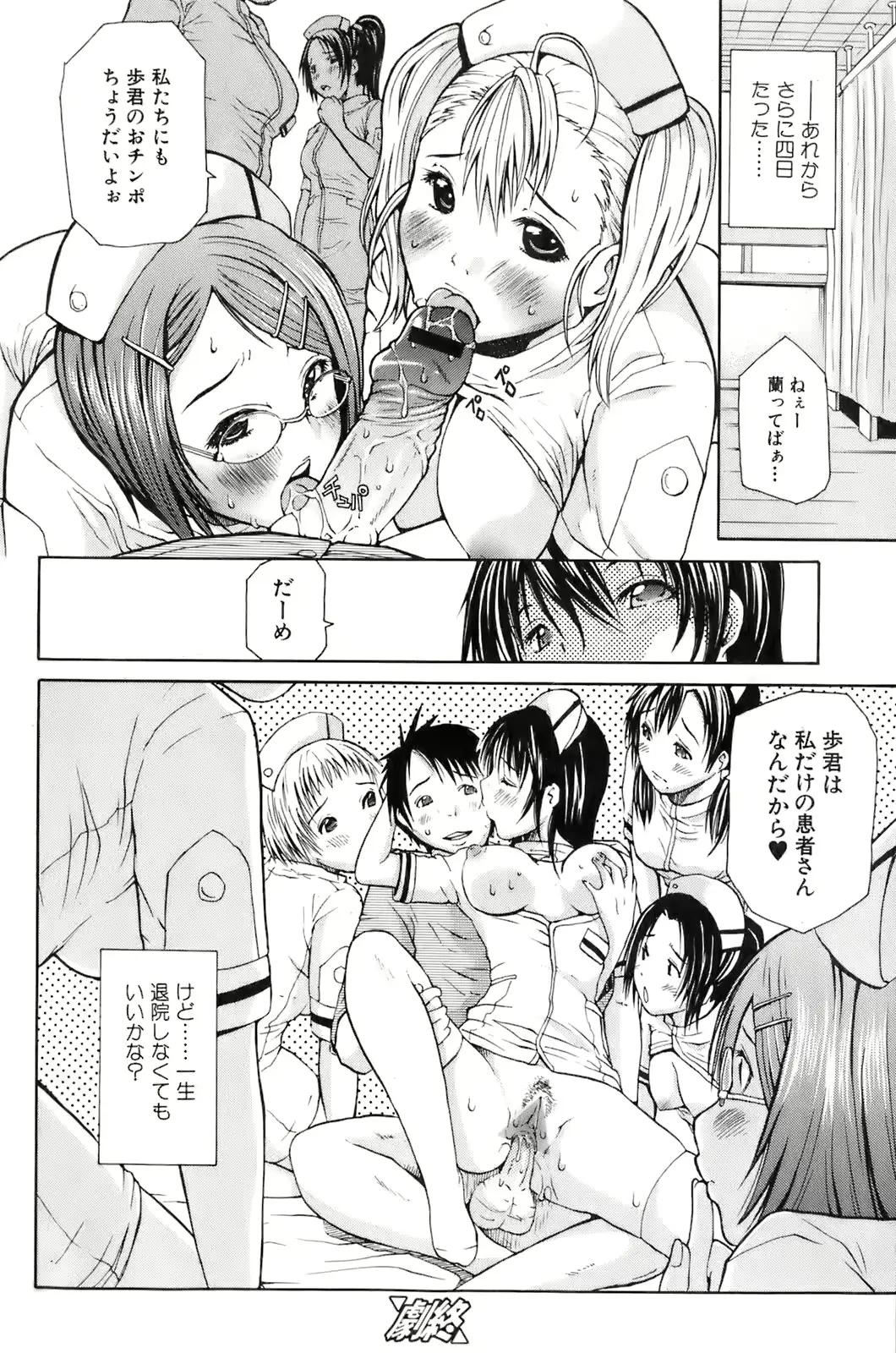 웹툰 이미지 48