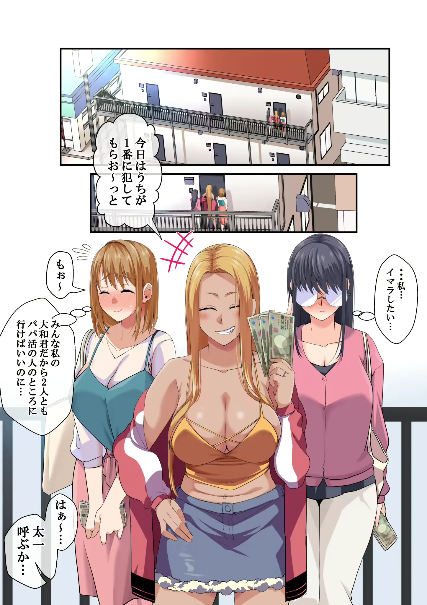 웹툰 이미지 124
