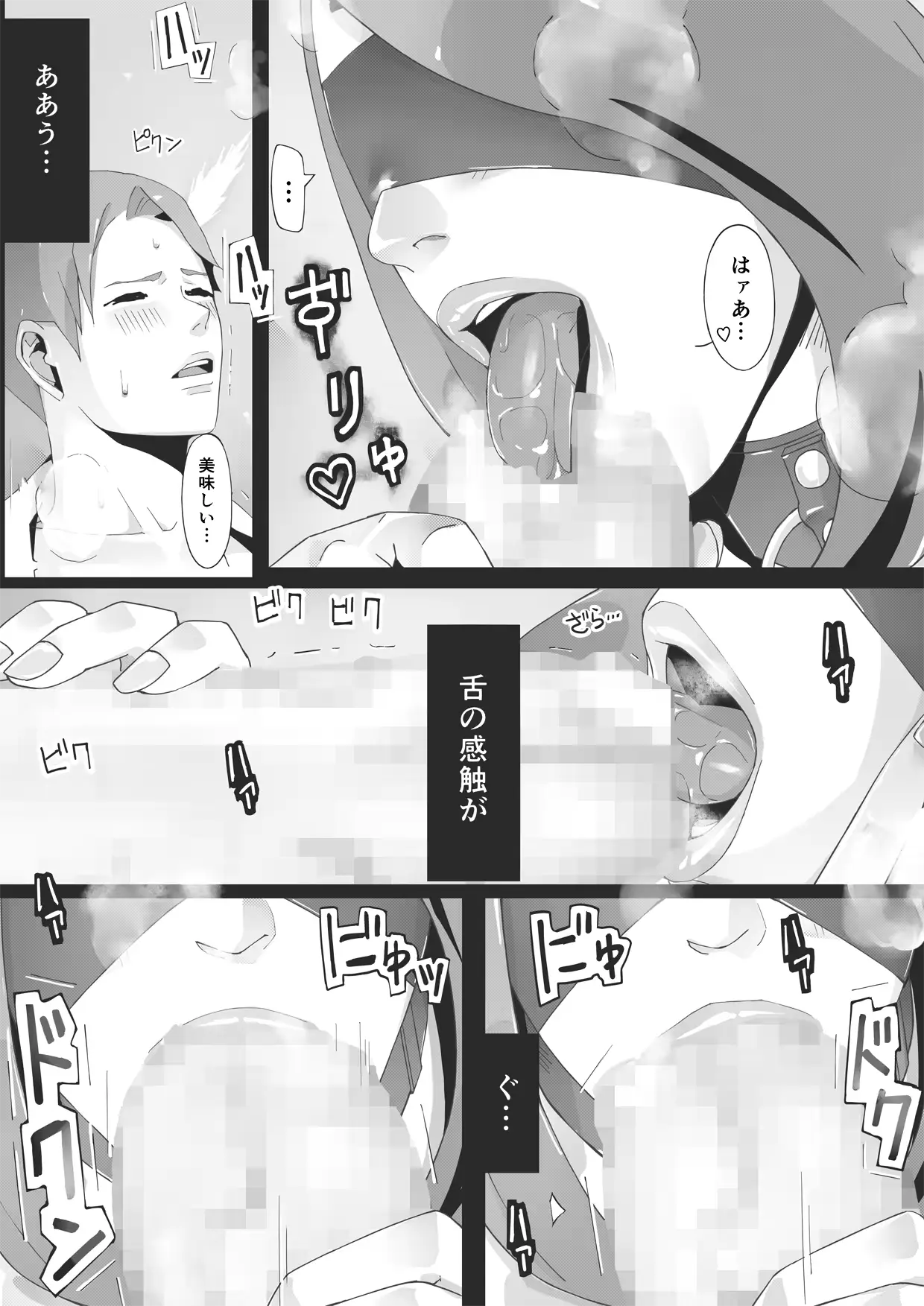웹툰 이미지 57