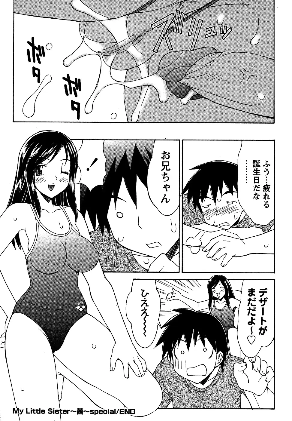 웹툰 이미지 121
