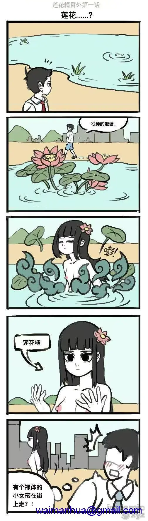 웹툰 이미지 61
