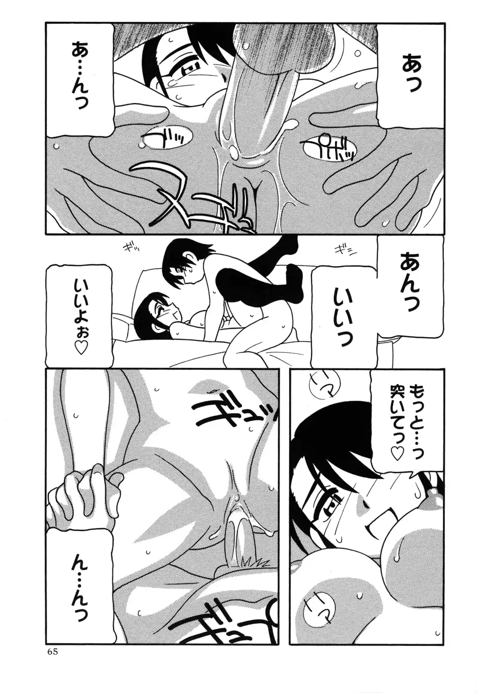 웹툰 이미지 64