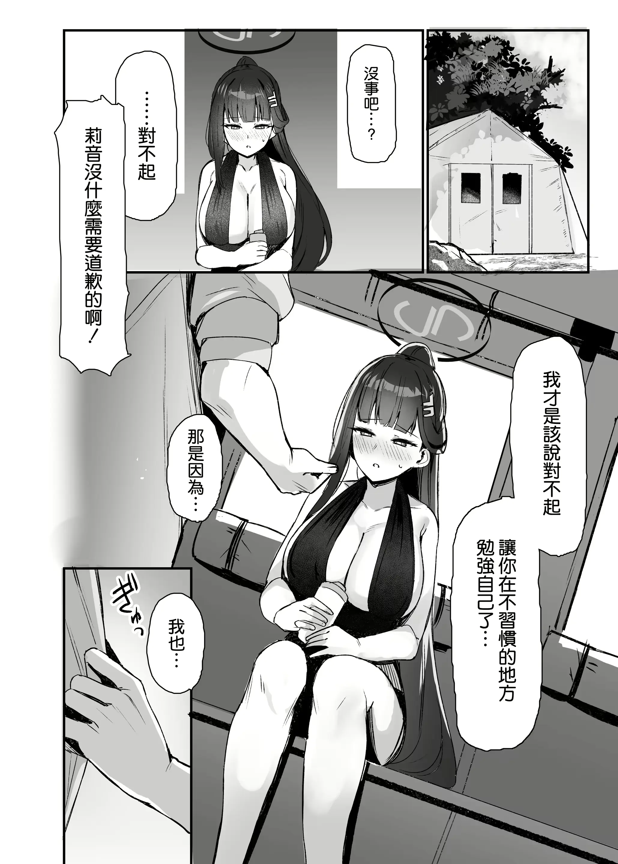 웹툰 이미지 5