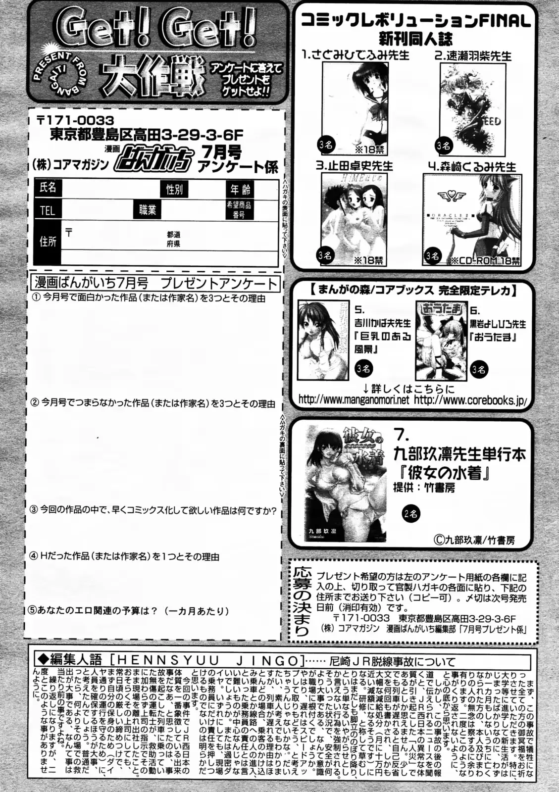 웹툰 이미지 216
