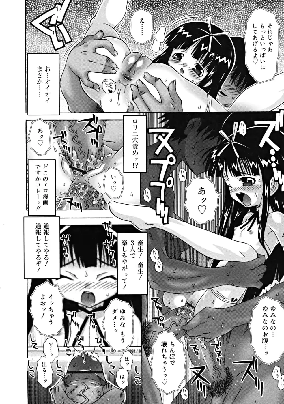 웹툰 이미지 317