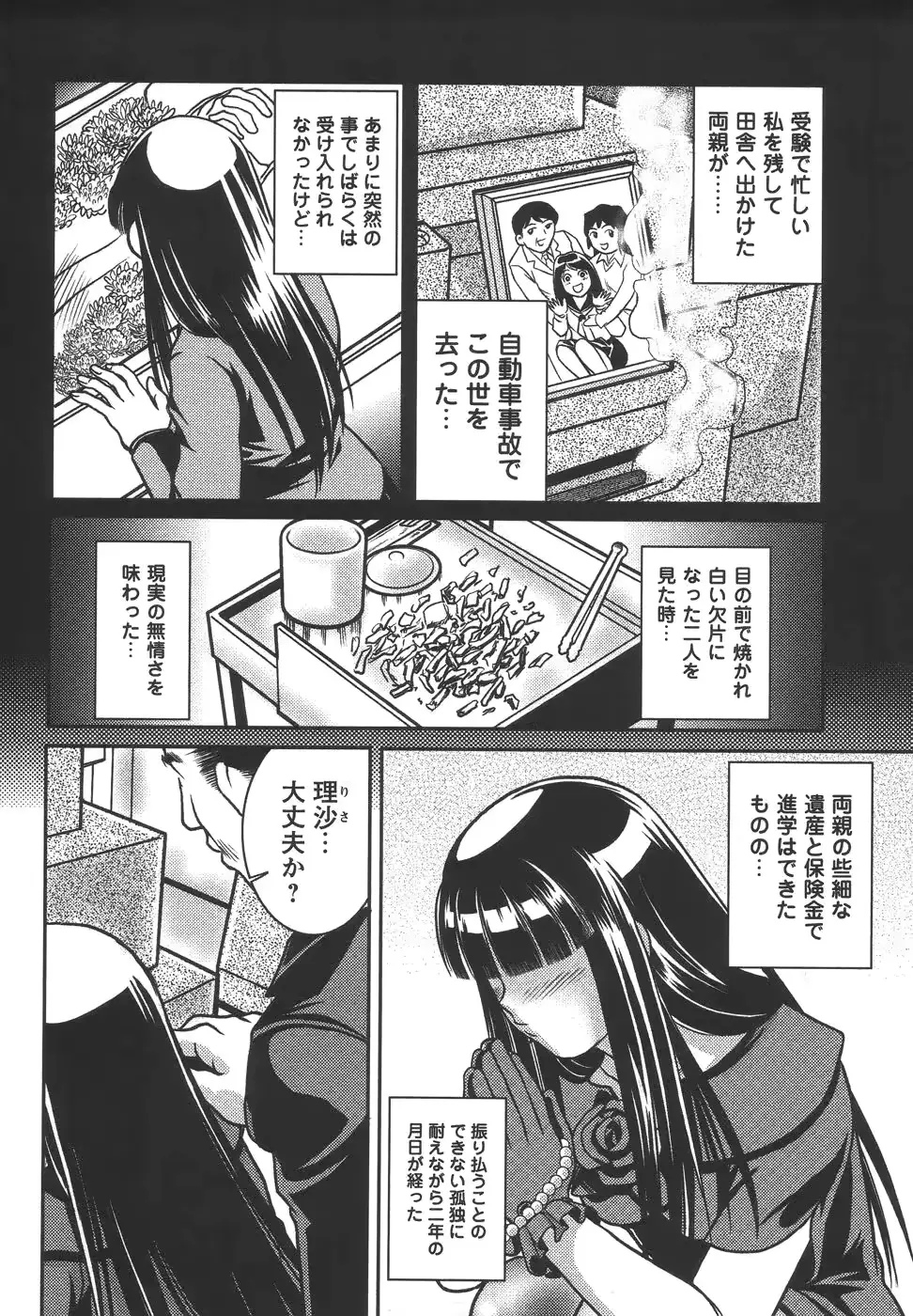 웹툰 이미지 181