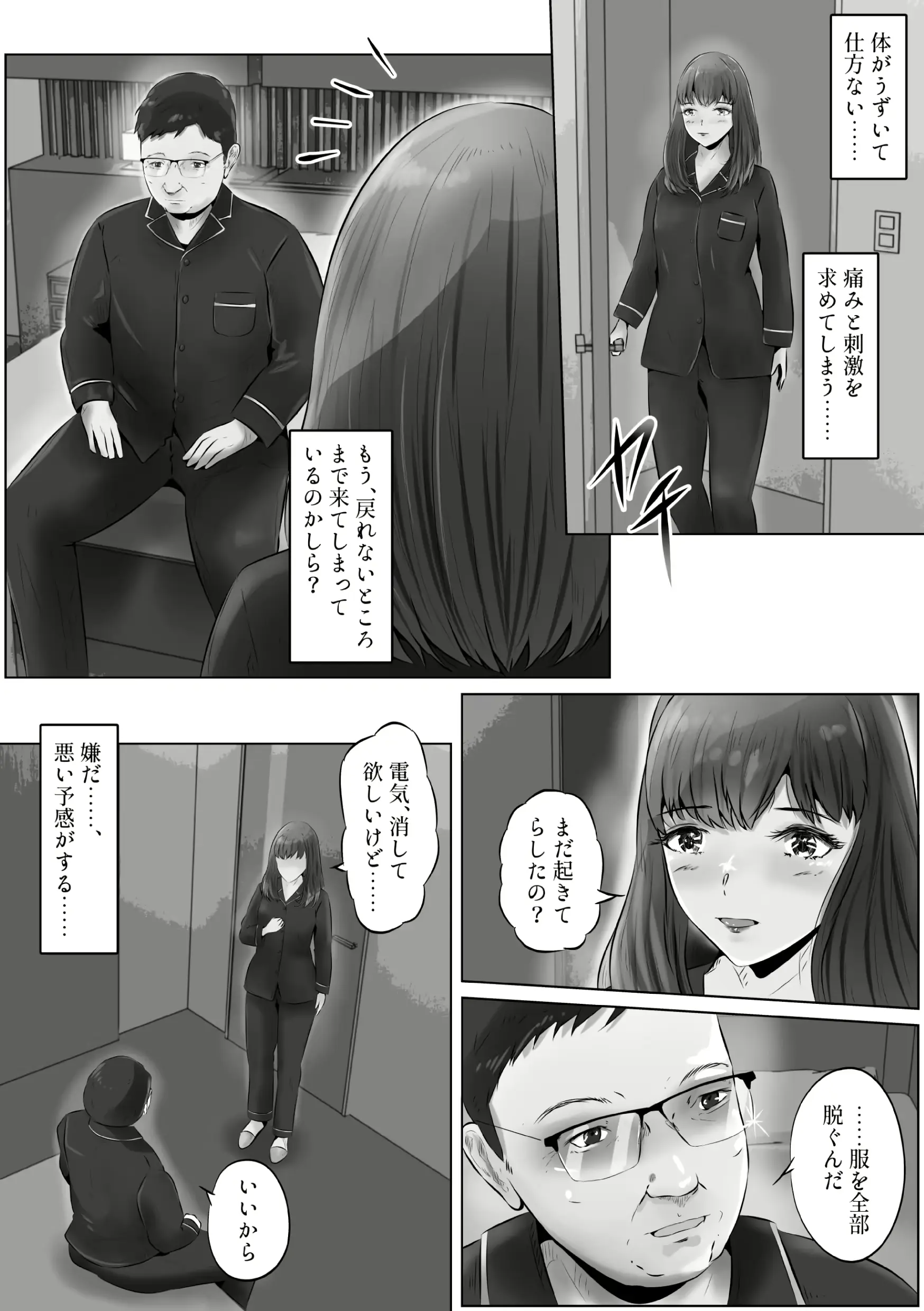 웹툰 이미지 18