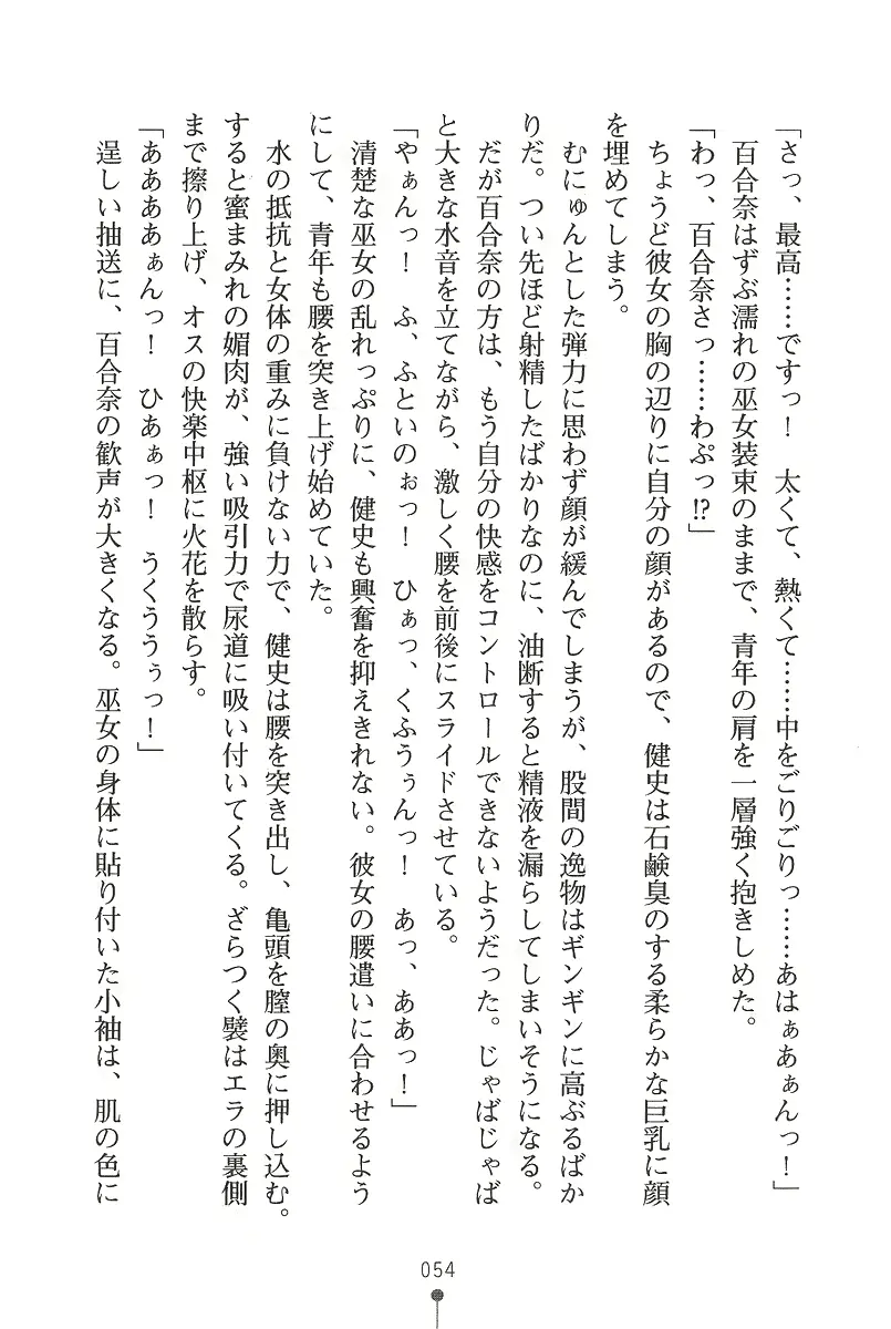 웹툰 이미지 53