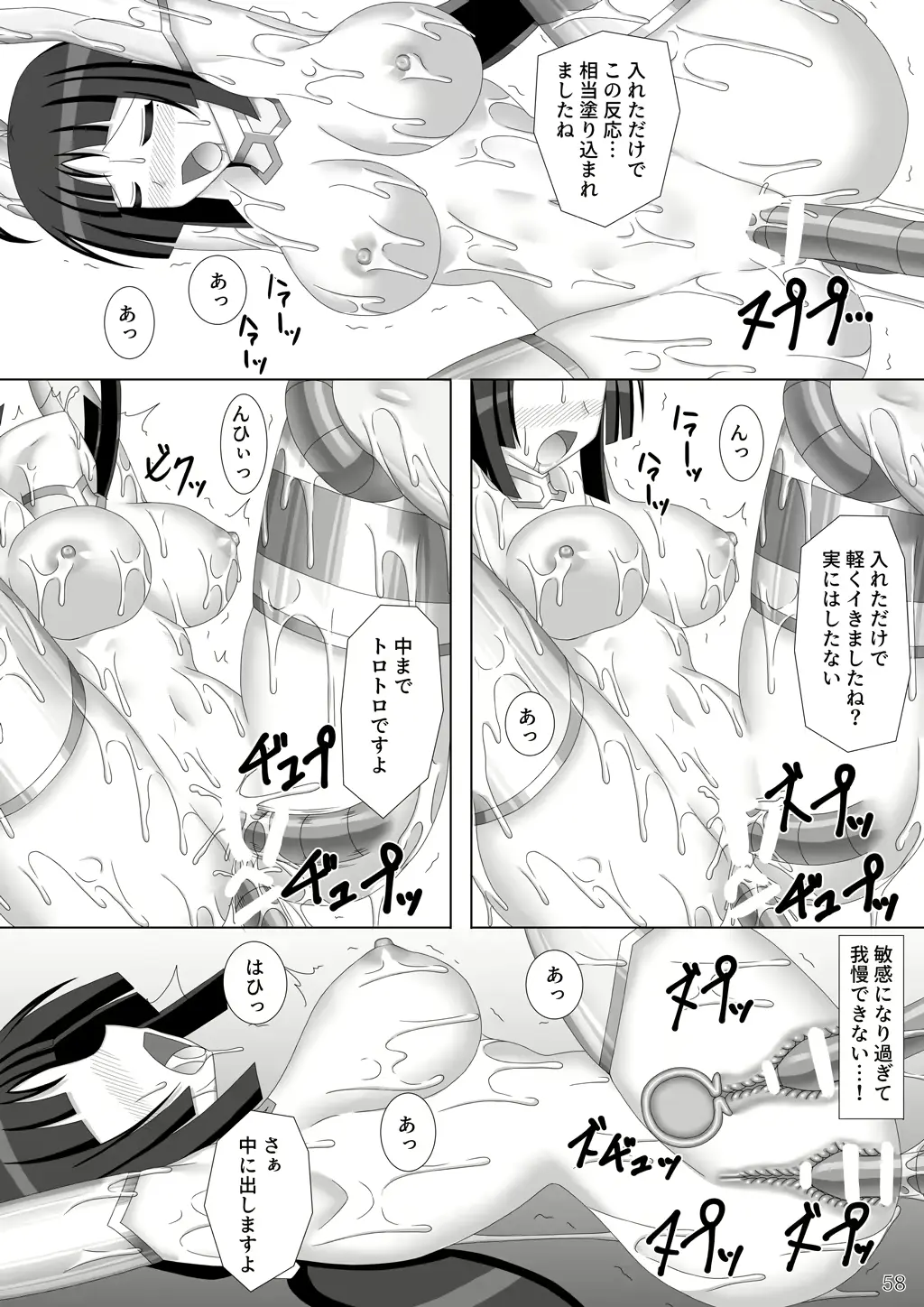 웹툰 이미지 58