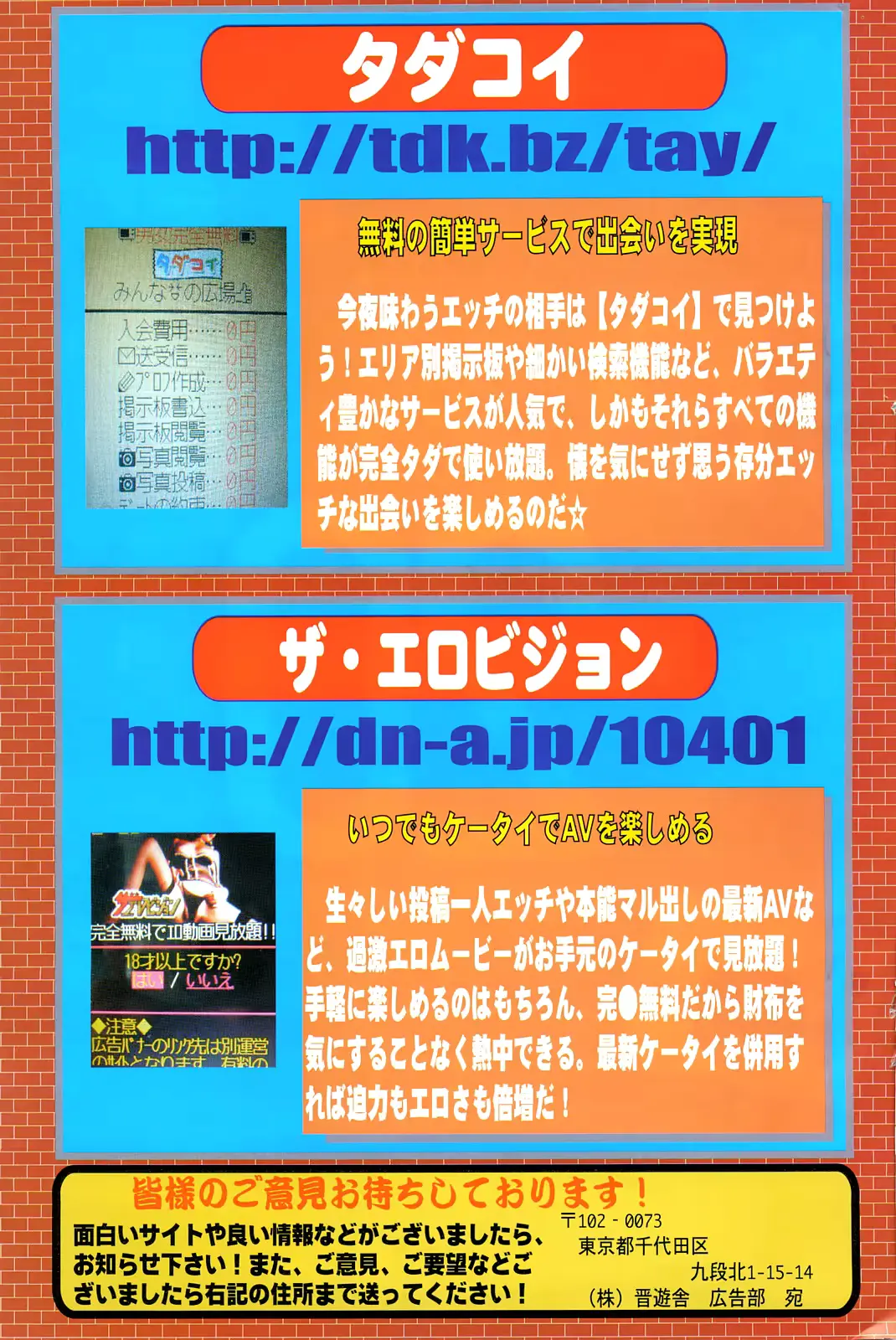 웹툰 이미지 153