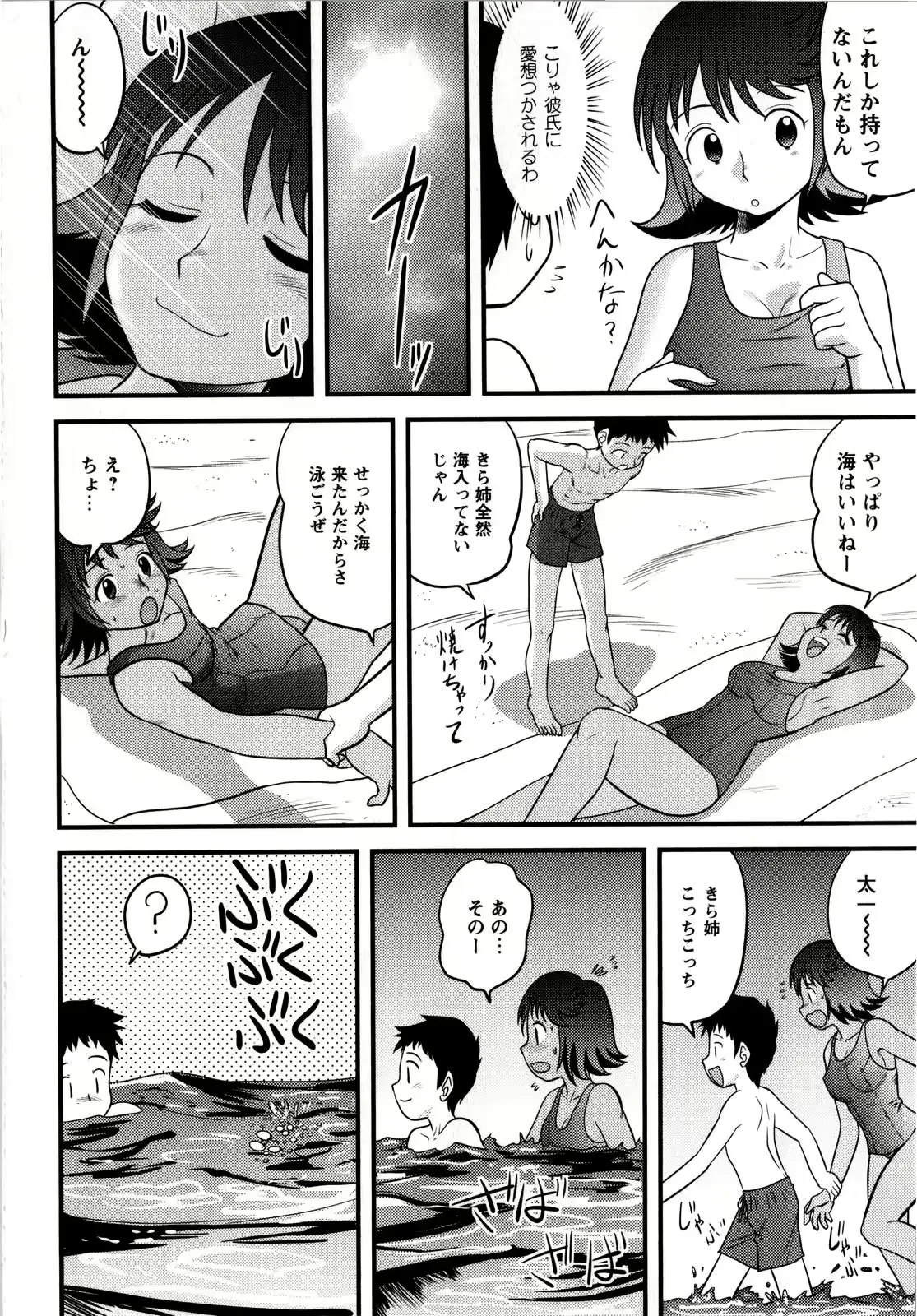 웹툰 이미지 67