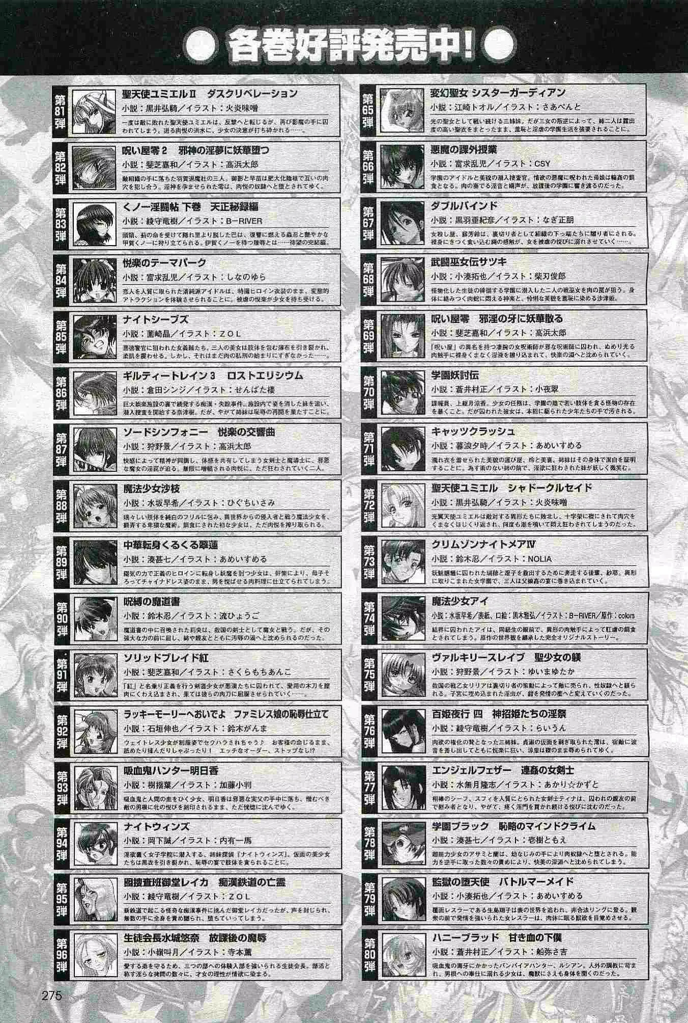 웹툰 이미지 274