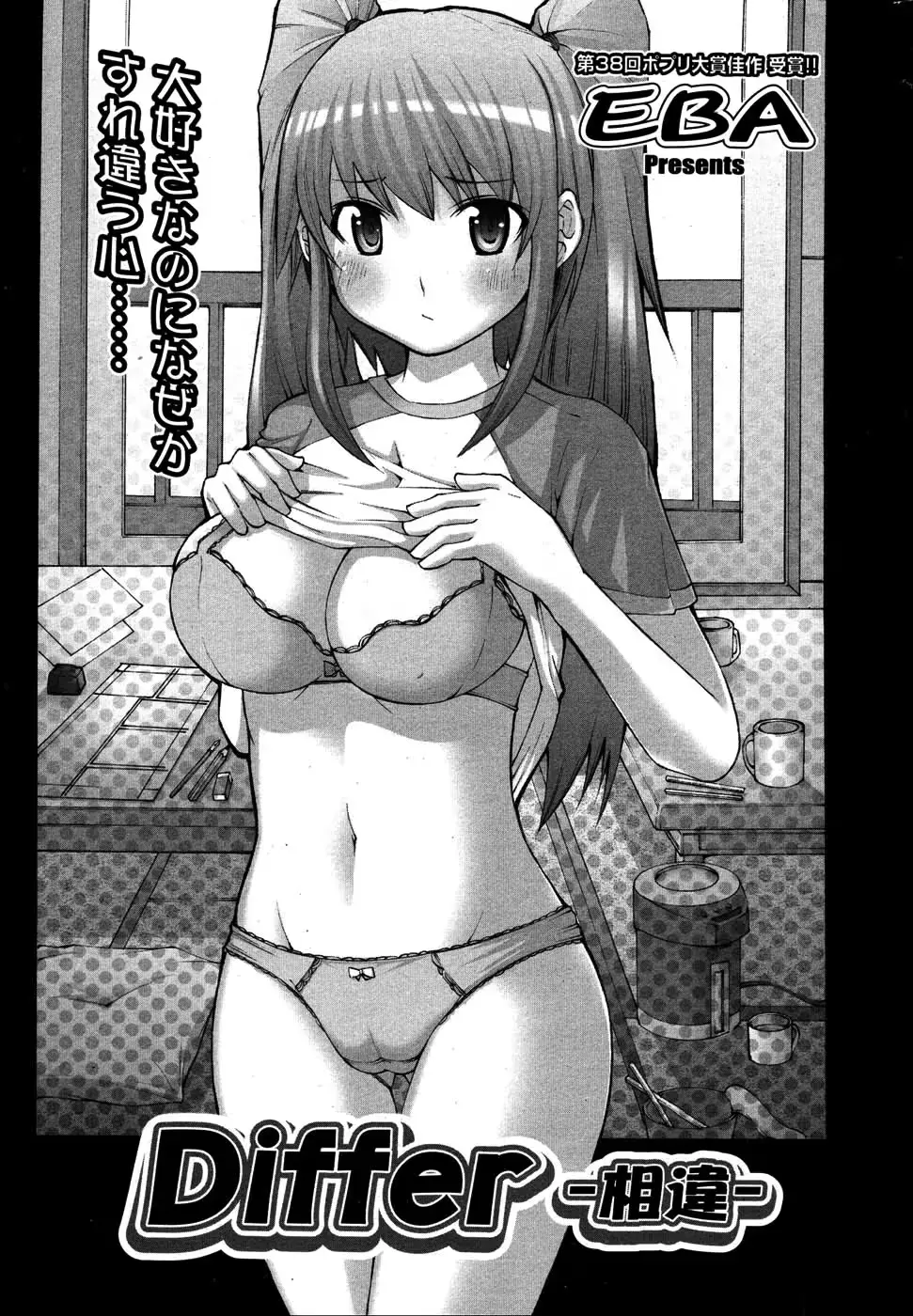 웹툰 이미지 249