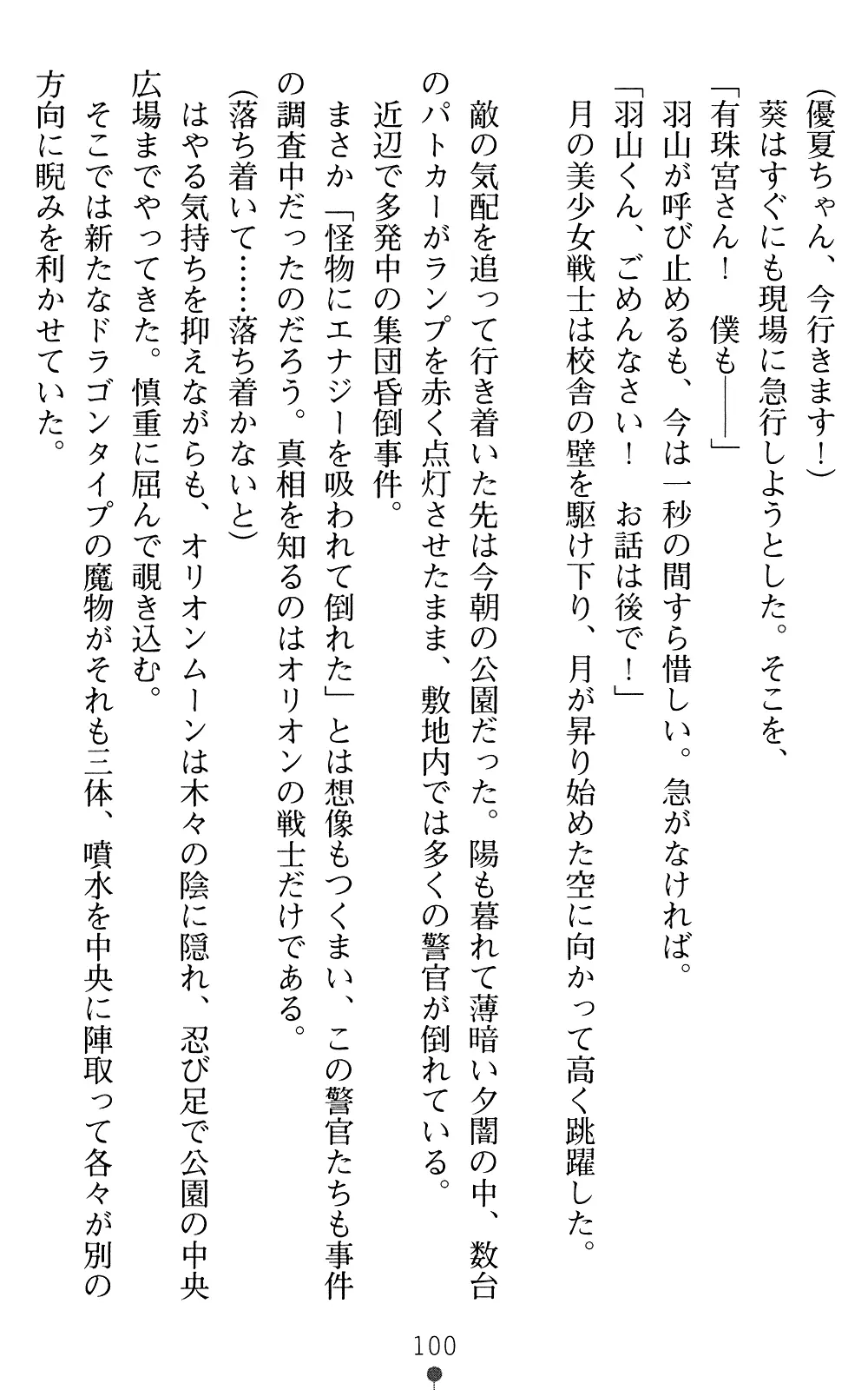 웹툰 이미지 99