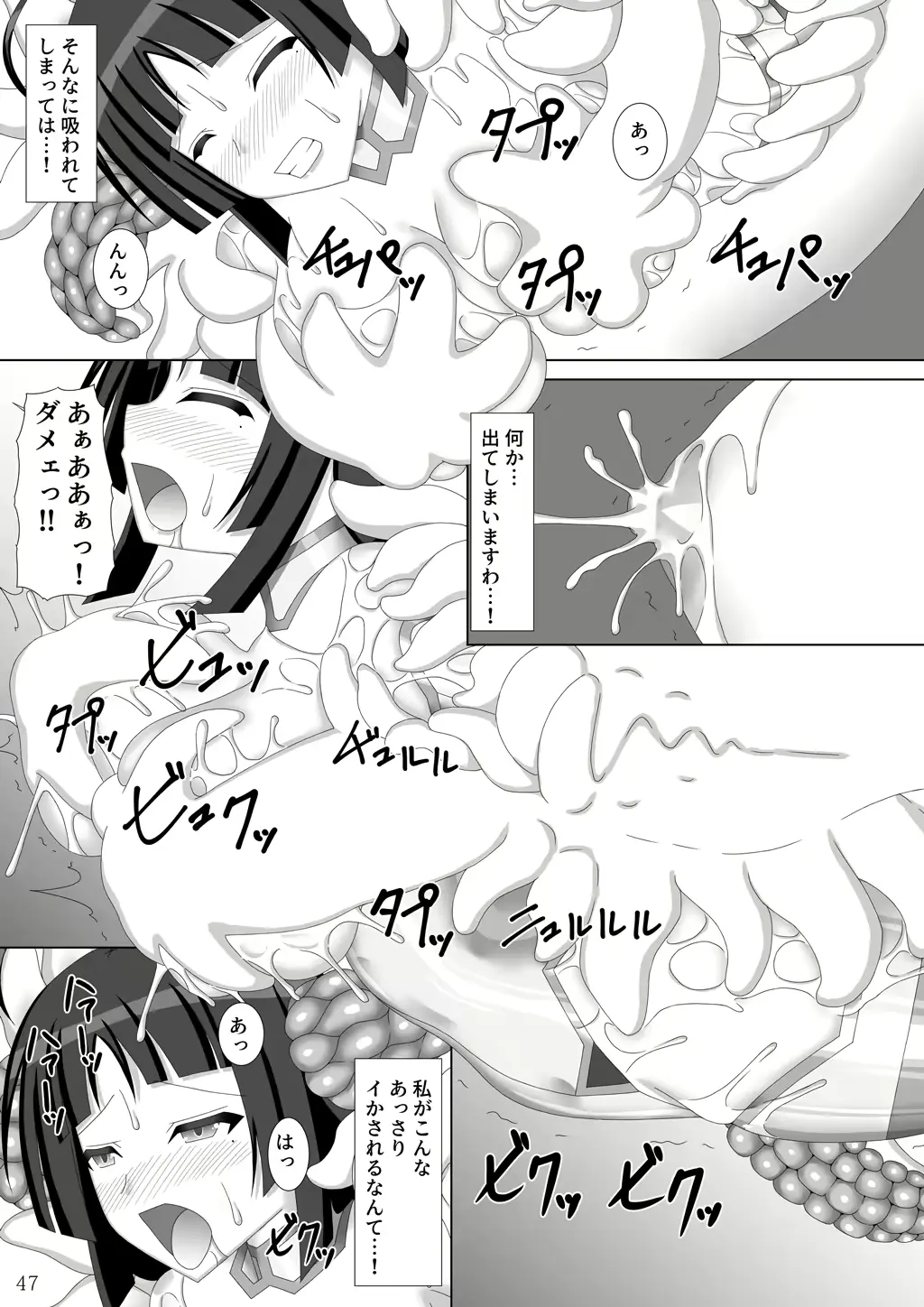 웹툰 이미지 47