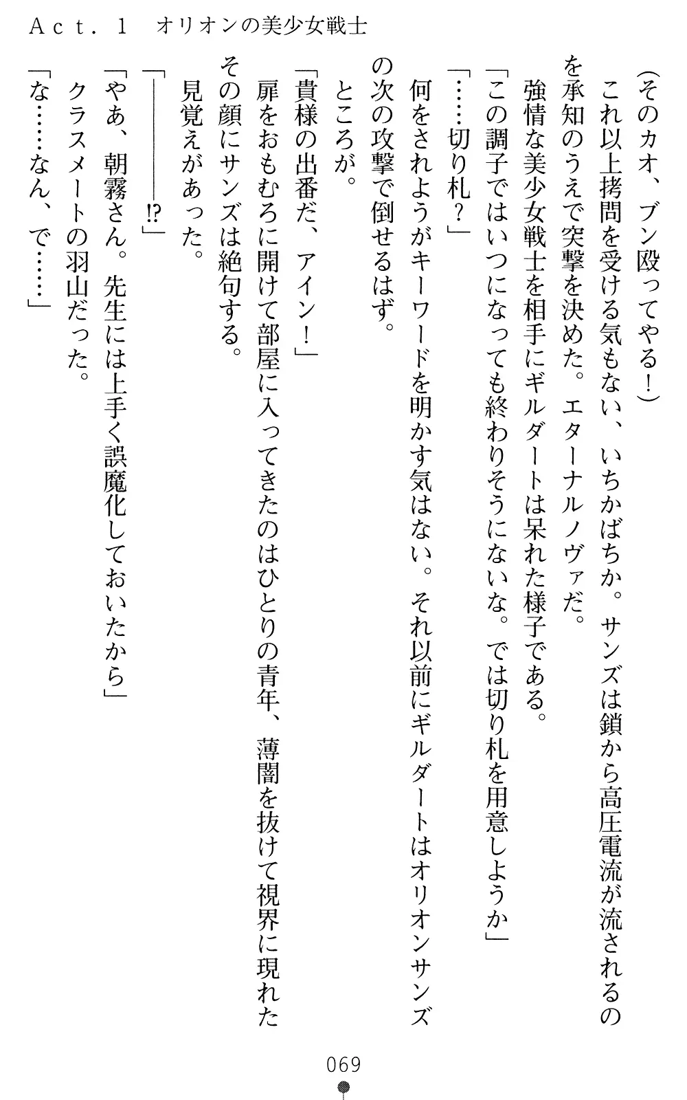 웹툰 이미지 68