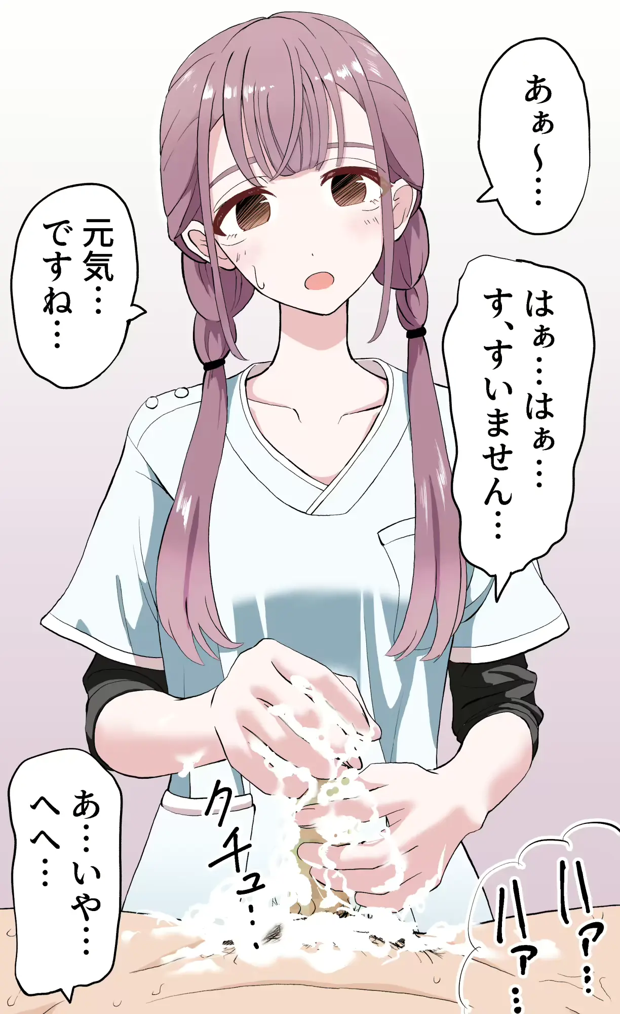 웹툰 이미지 14