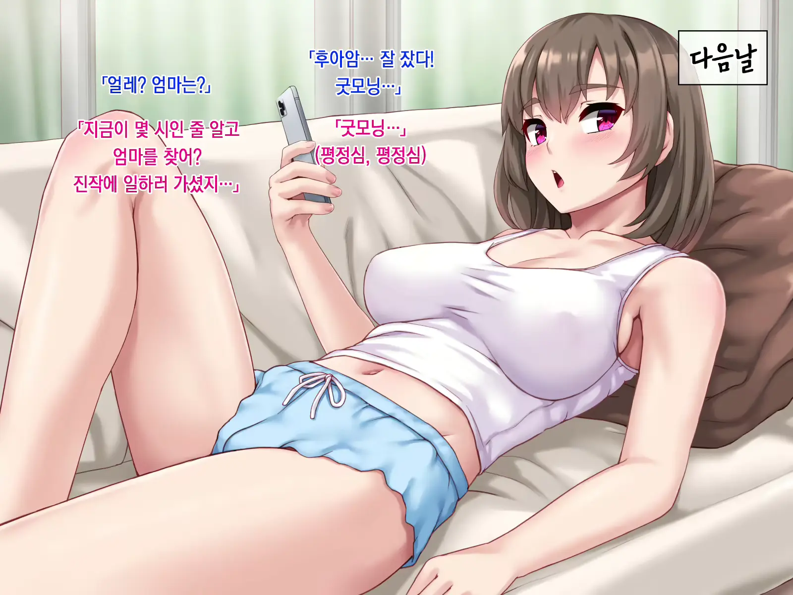 웹툰 이미지 21