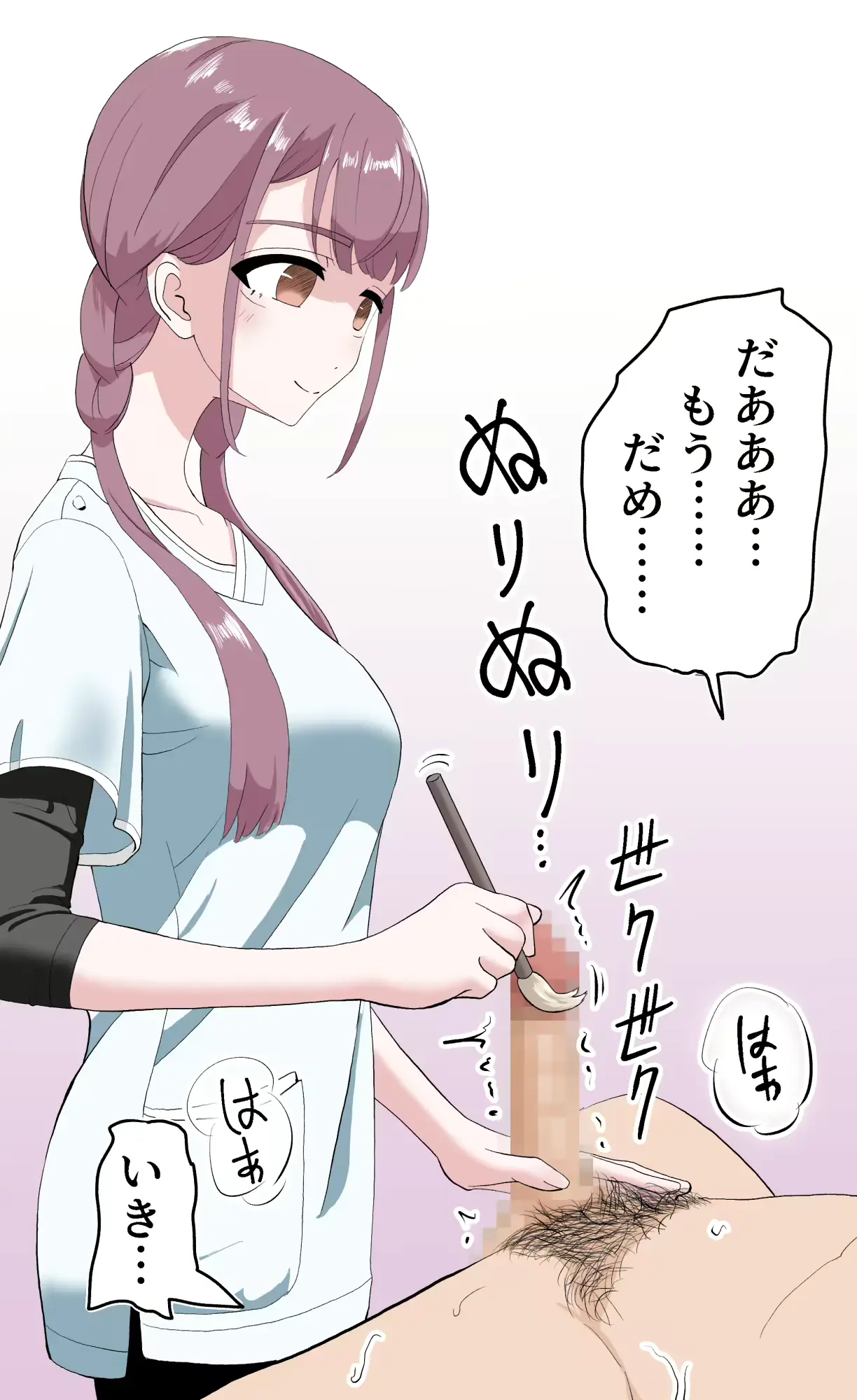 웹툰 이미지 38