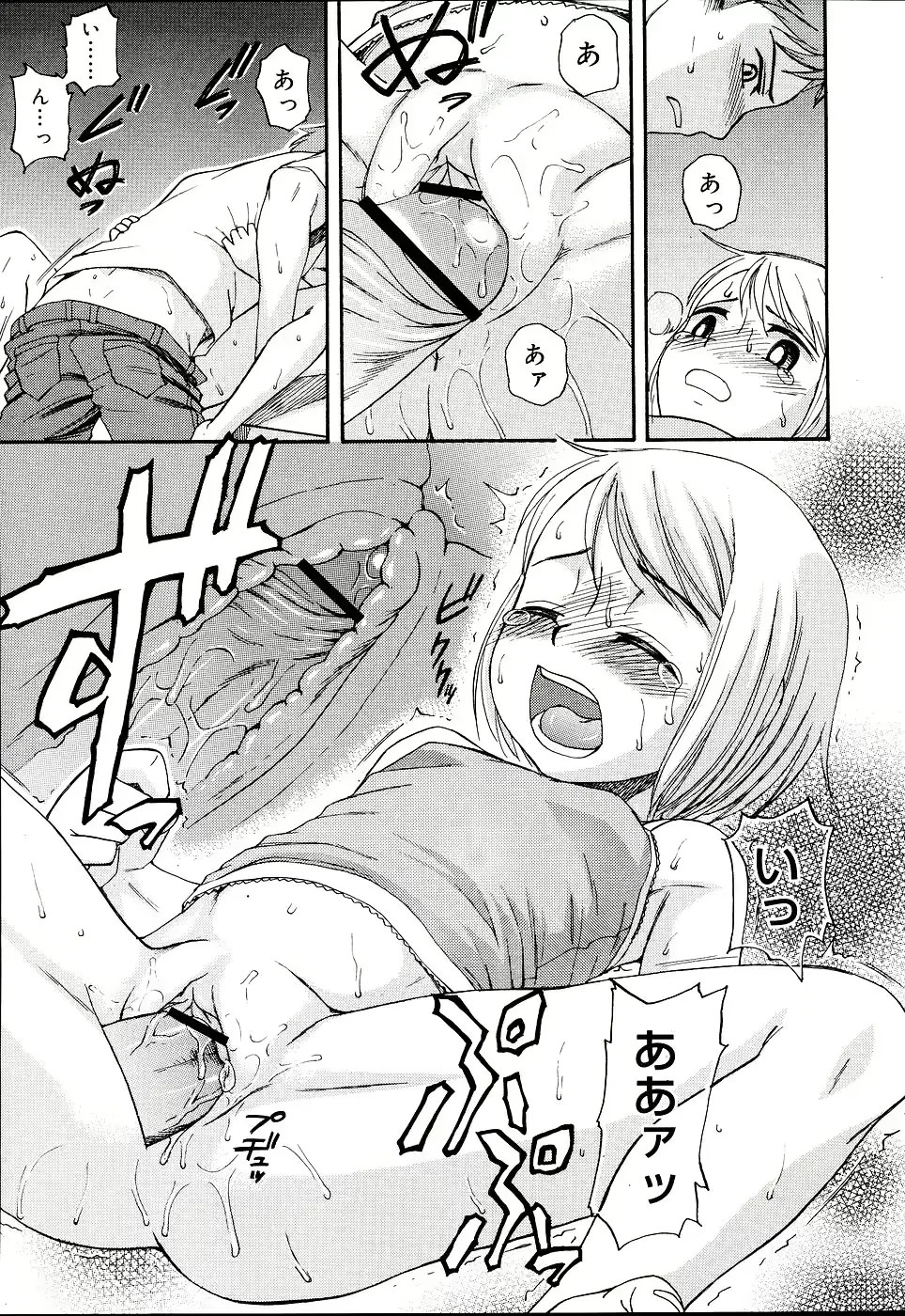 웹툰 이미지 255