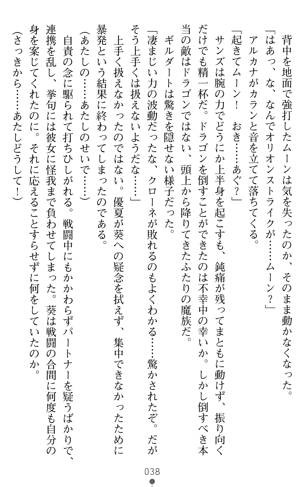 웹툰 이미지 37