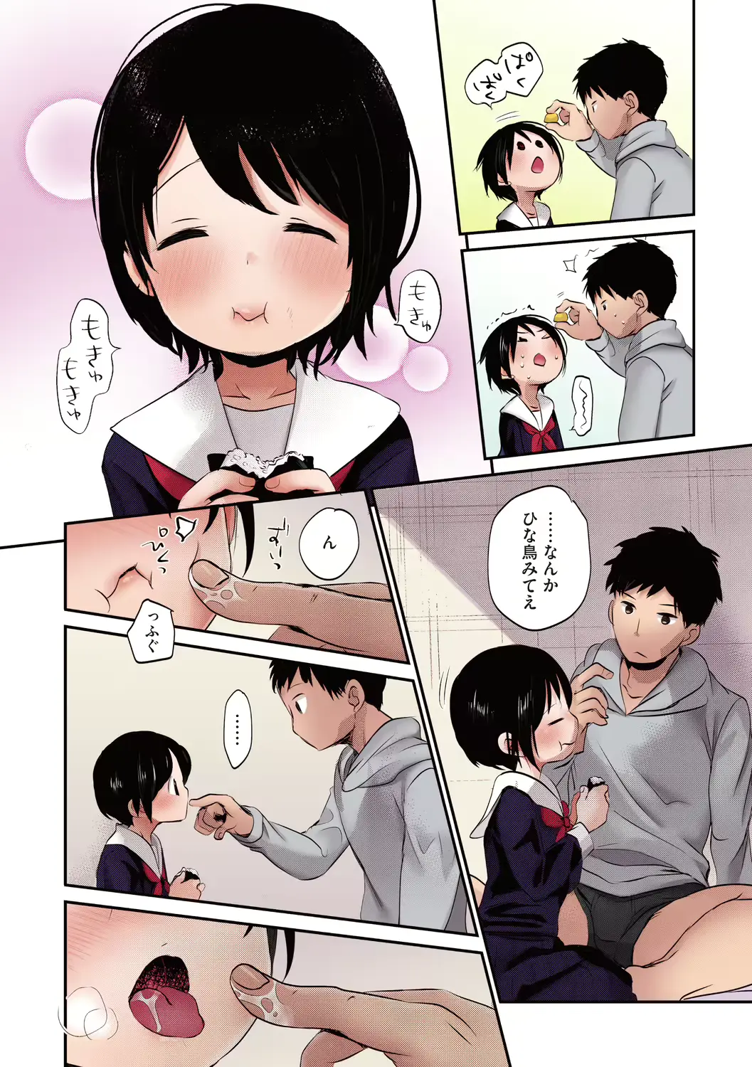 웹툰 이미지 110