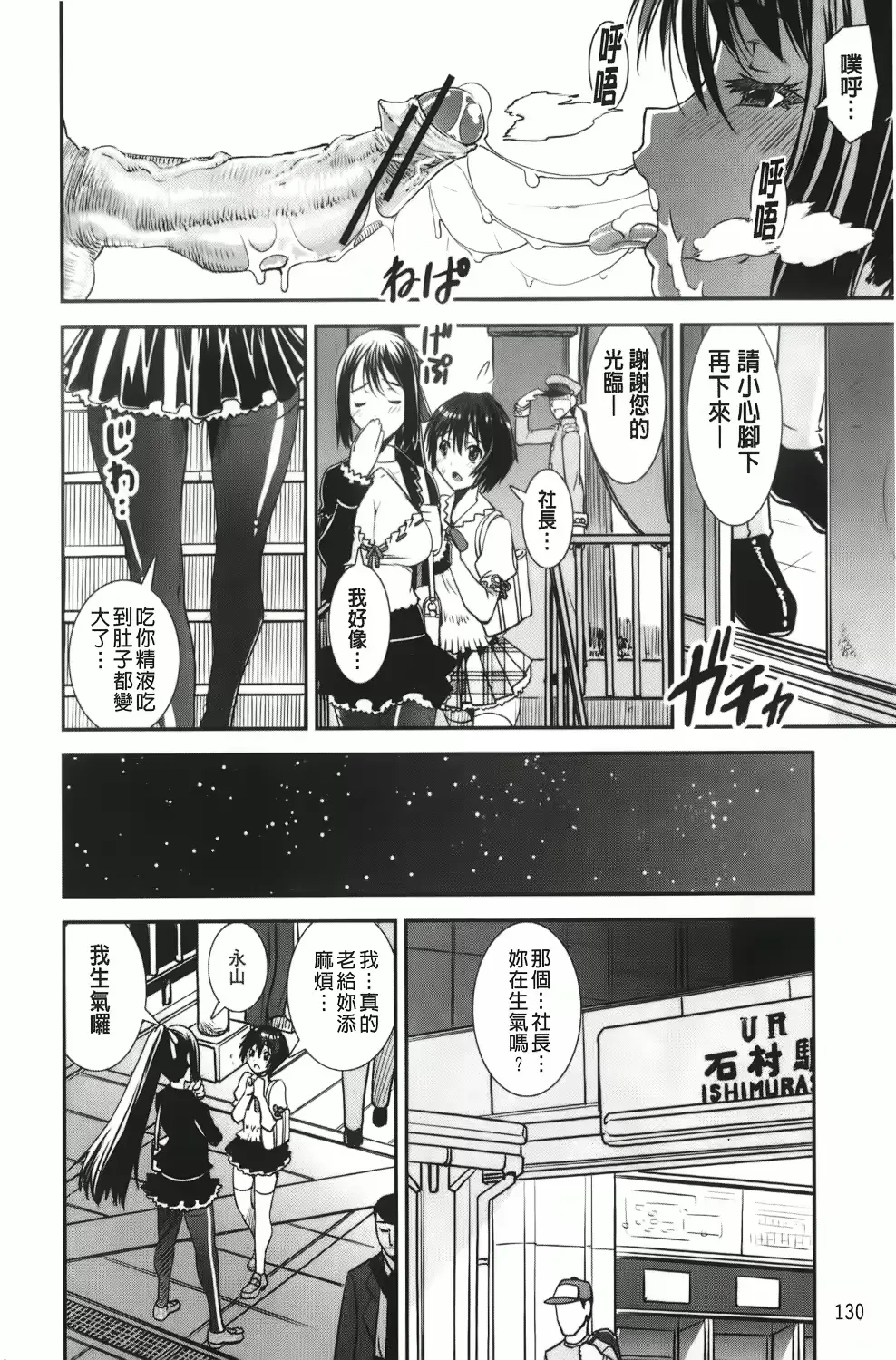 웹툰 이미지 130