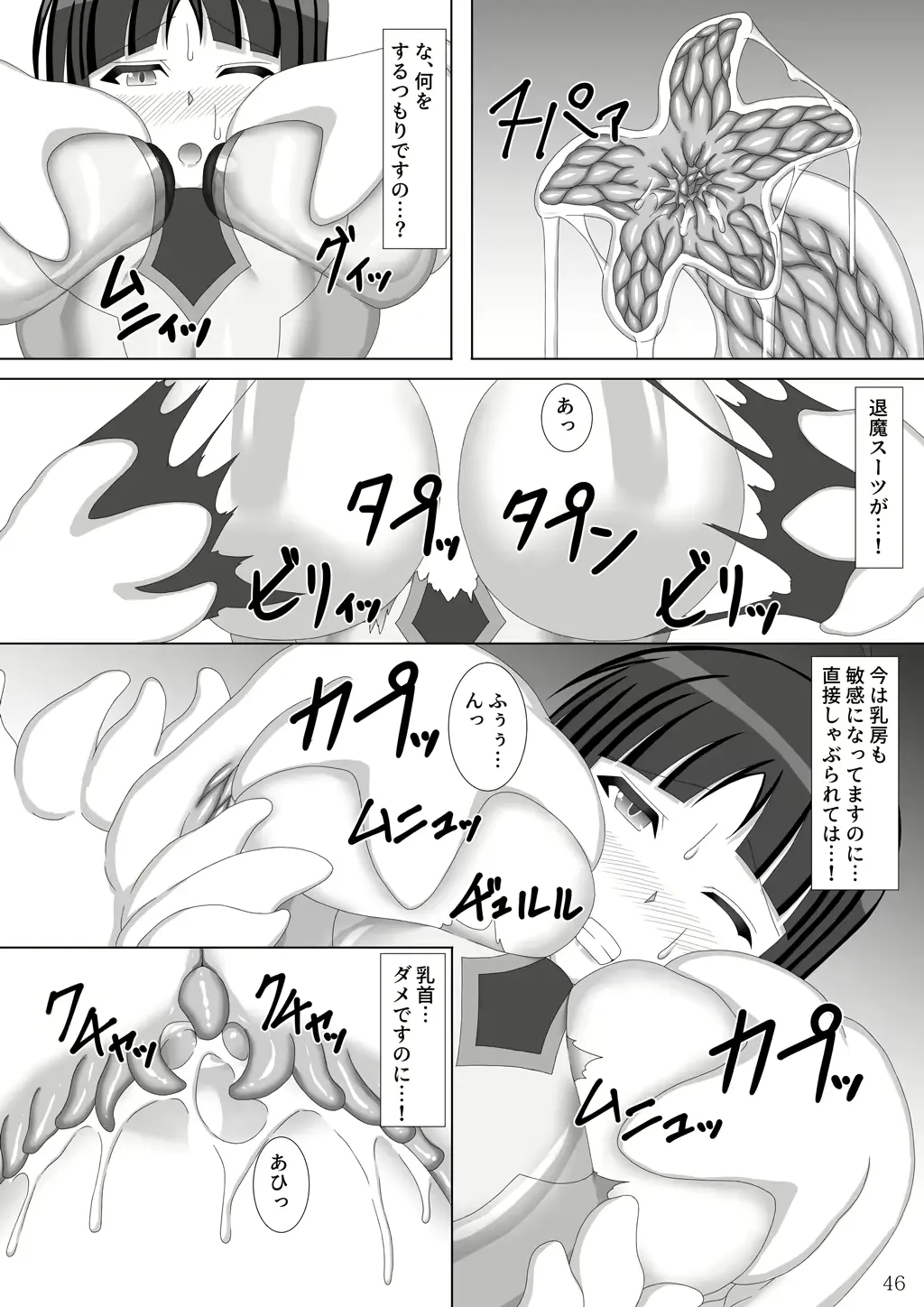 웹툰 이미지 46