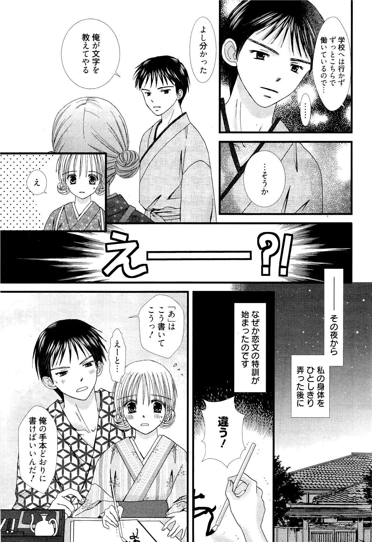 웹툰 이미지 292