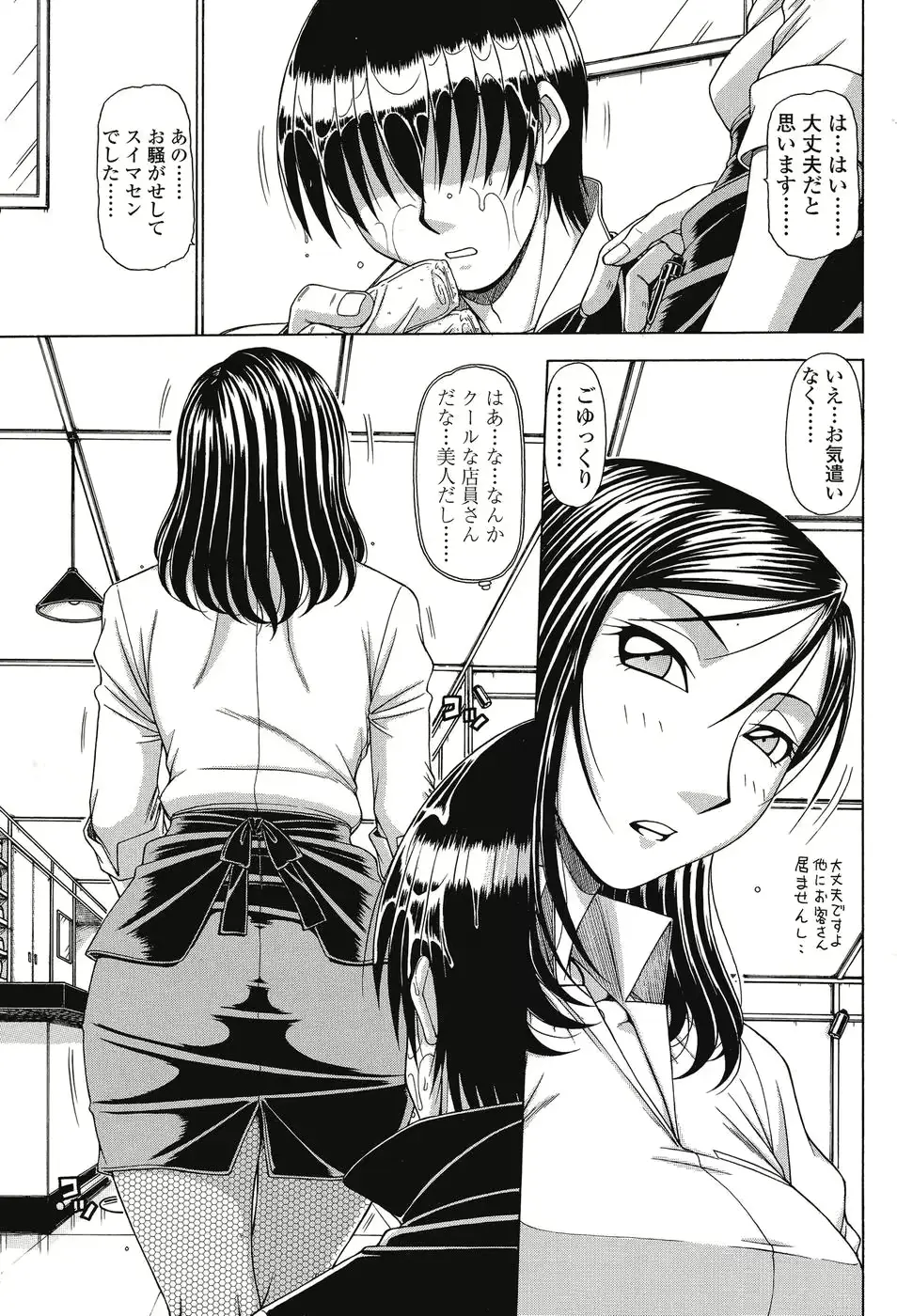 웹툰 이미지 175