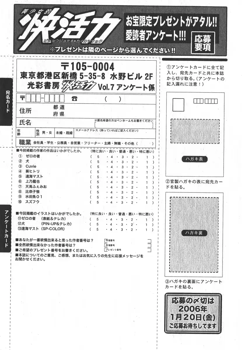 웹툰 이미지 194