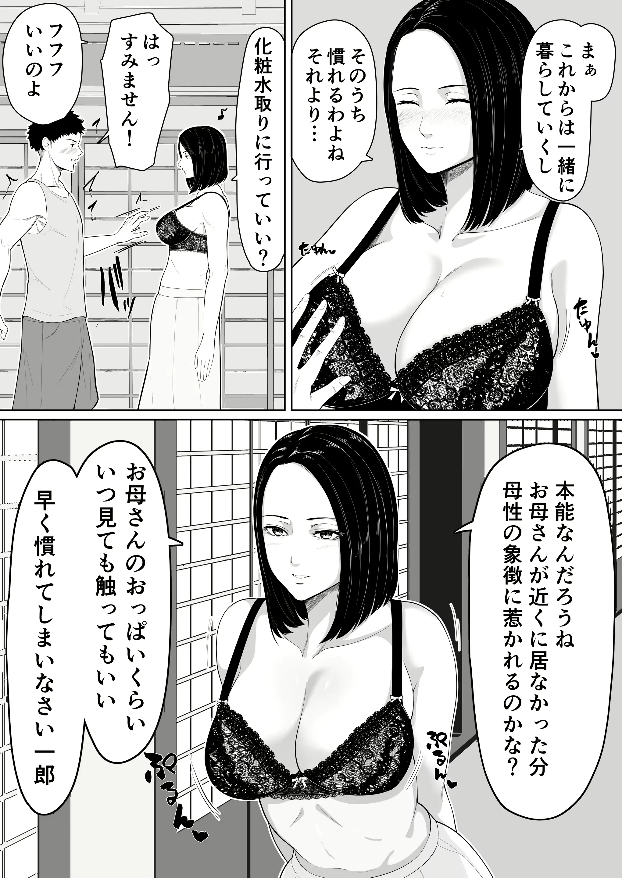웹툰 이미지 9