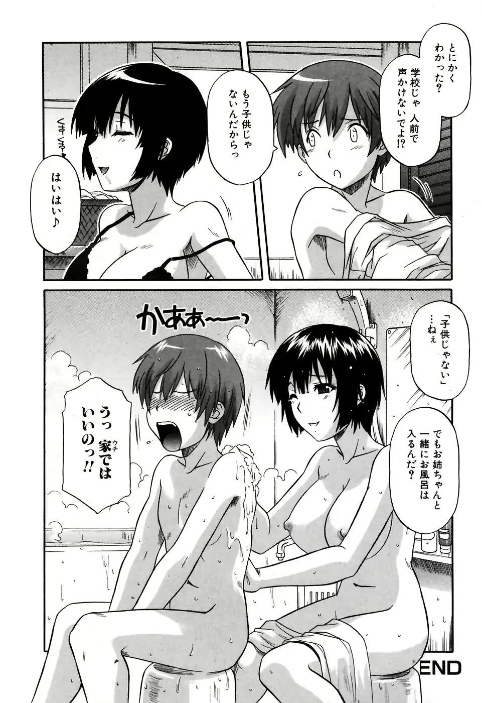 웹툰 이미지 125