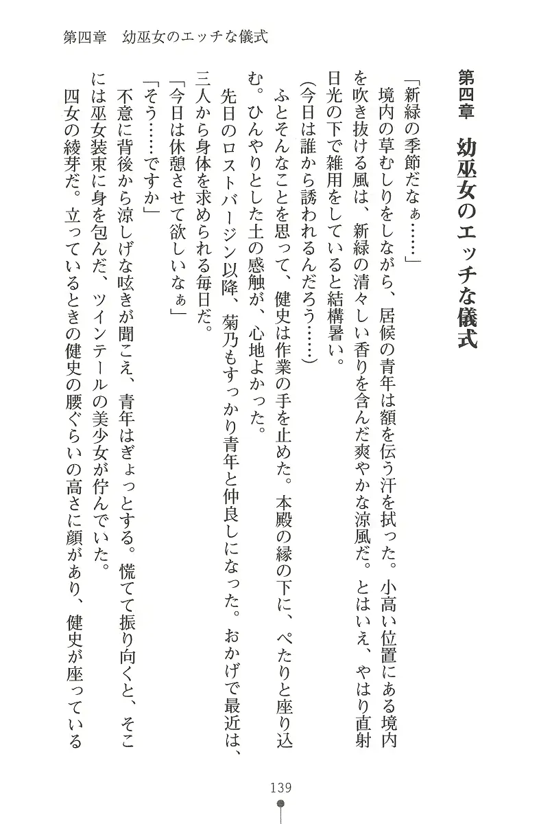 웹툰 이미지 138