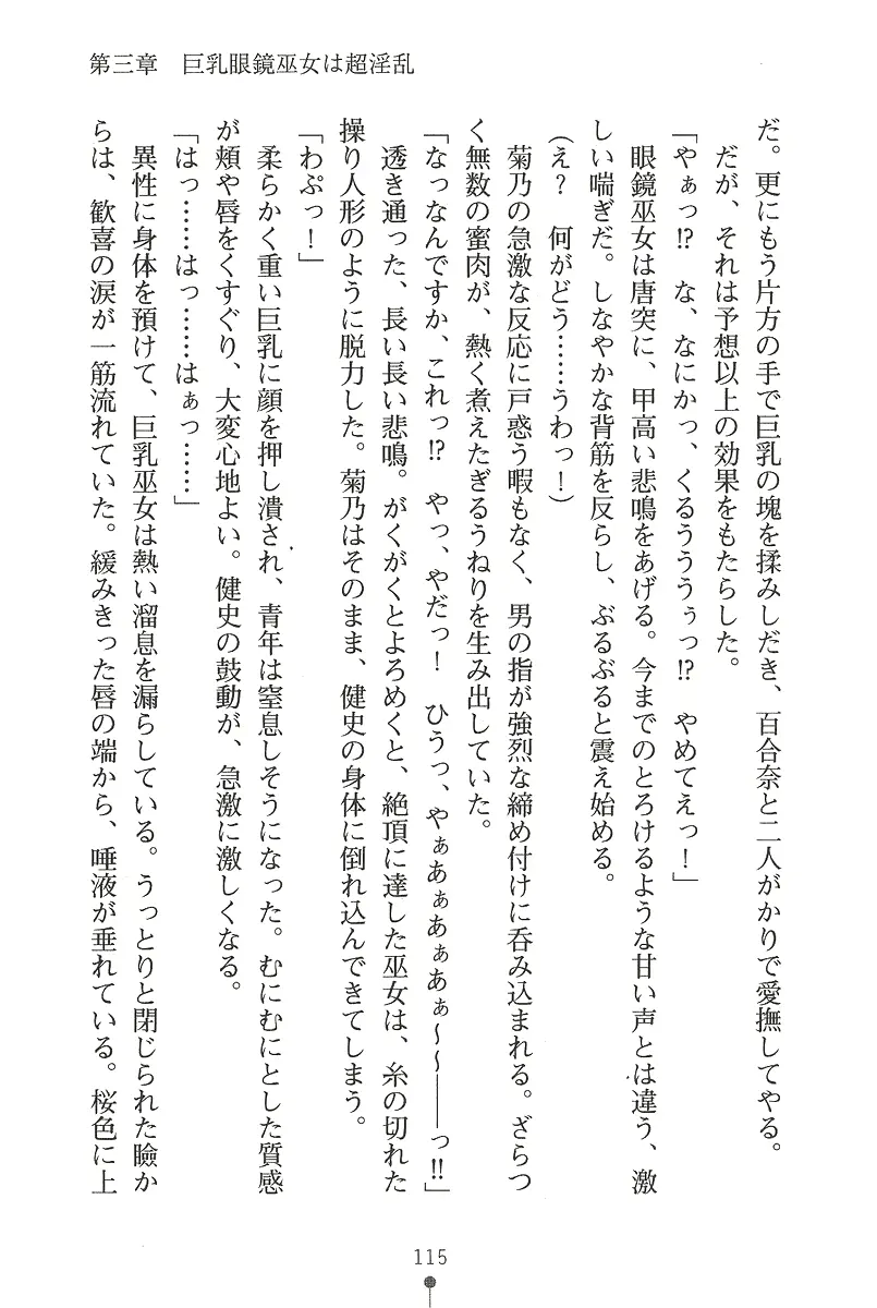 웹툰 이미지 114