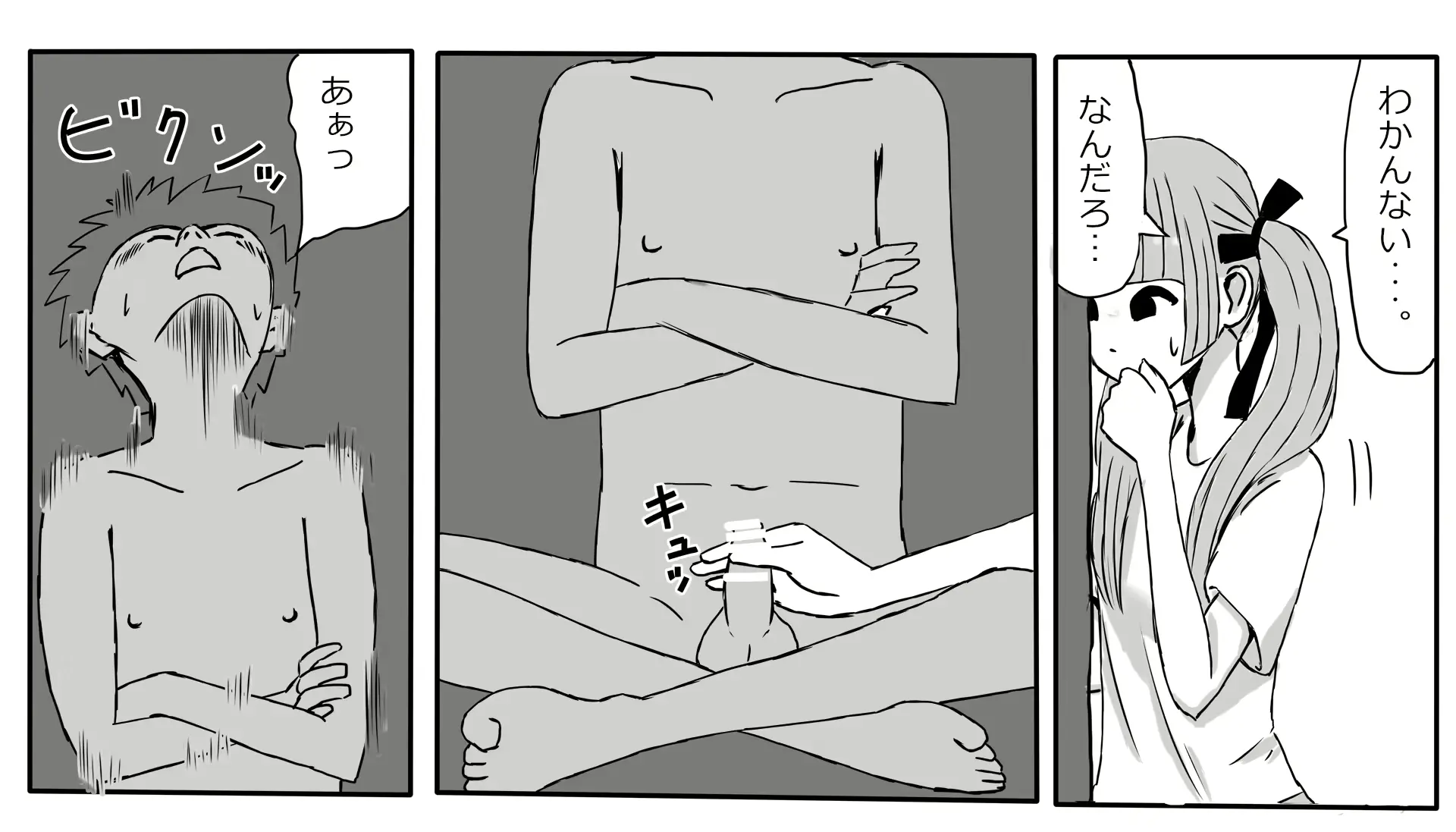 웹툰 이미지 8