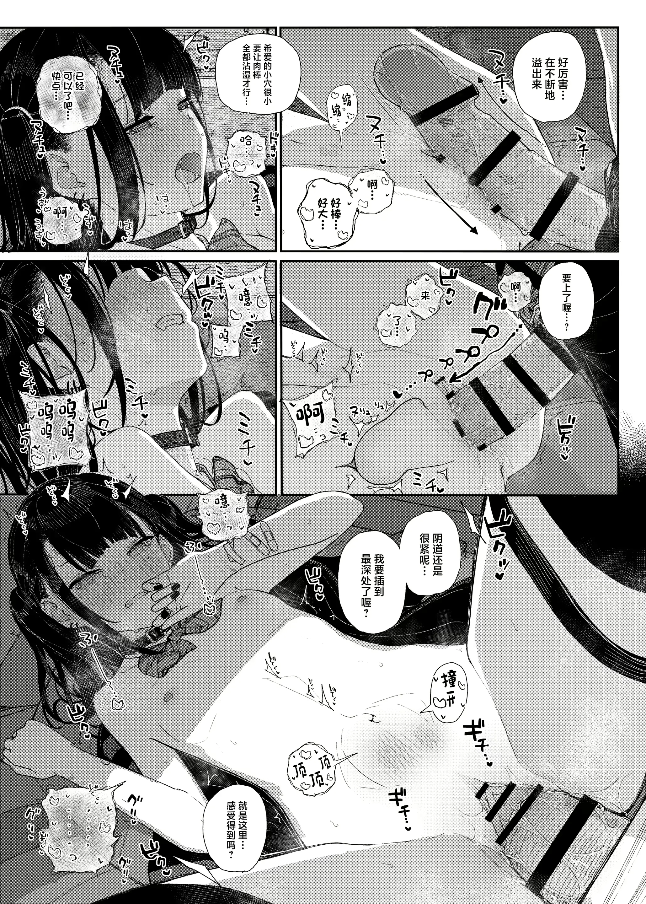 웹툰 이미지 27