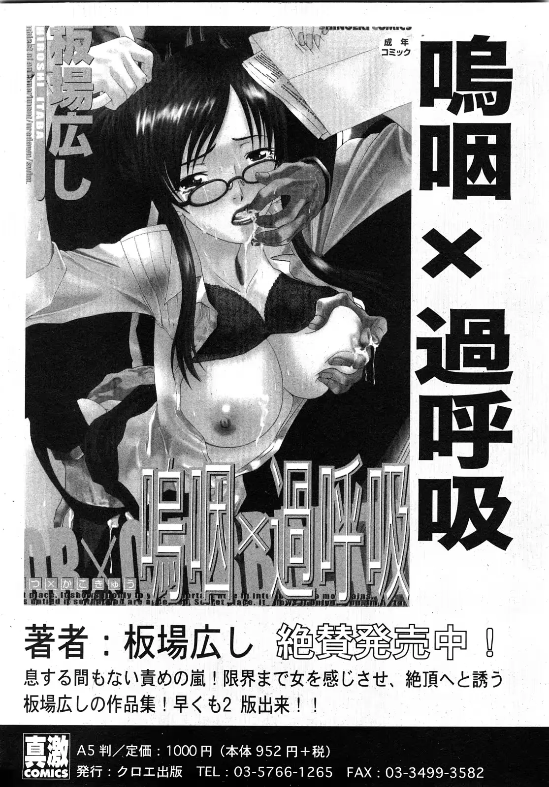 웹툰 이미지 89