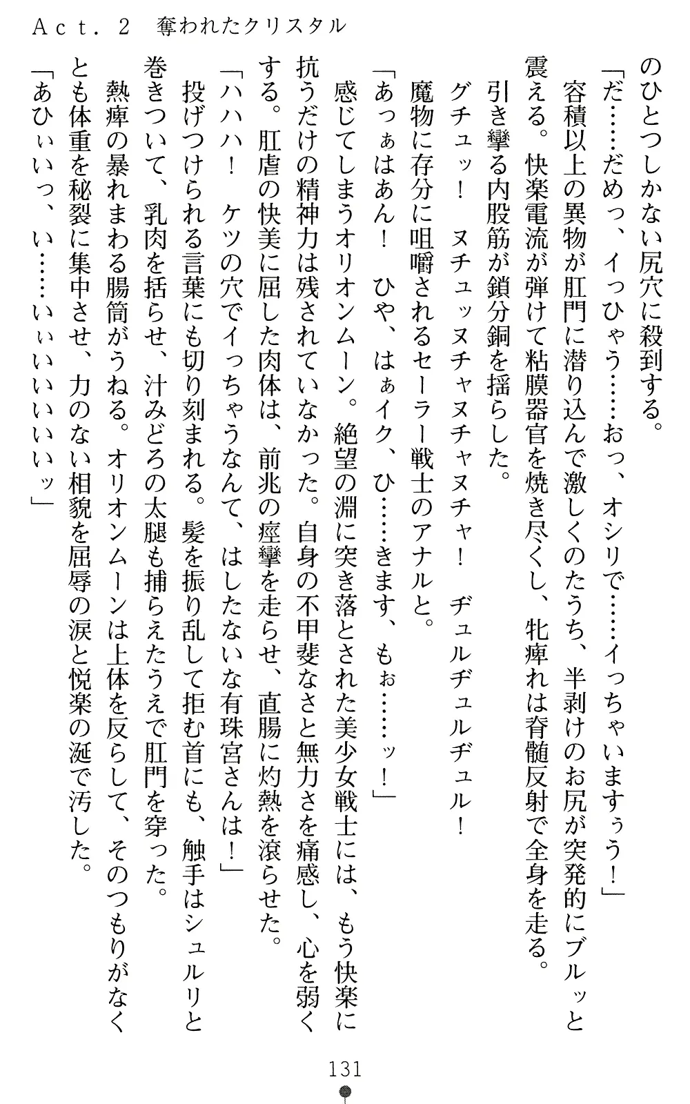 웹툰 이미지 130