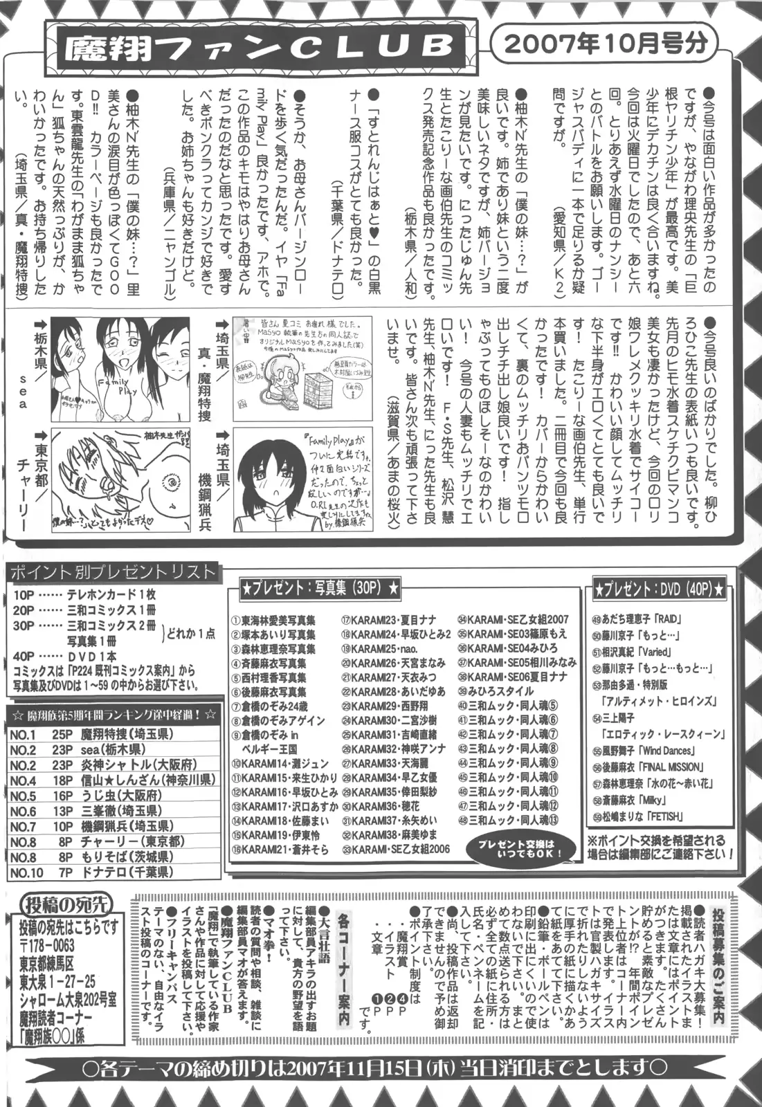 웹툰 이미지 228